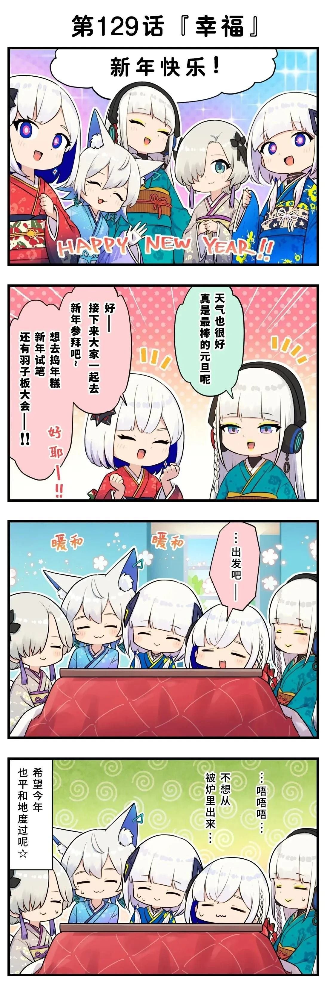 第111-140话
