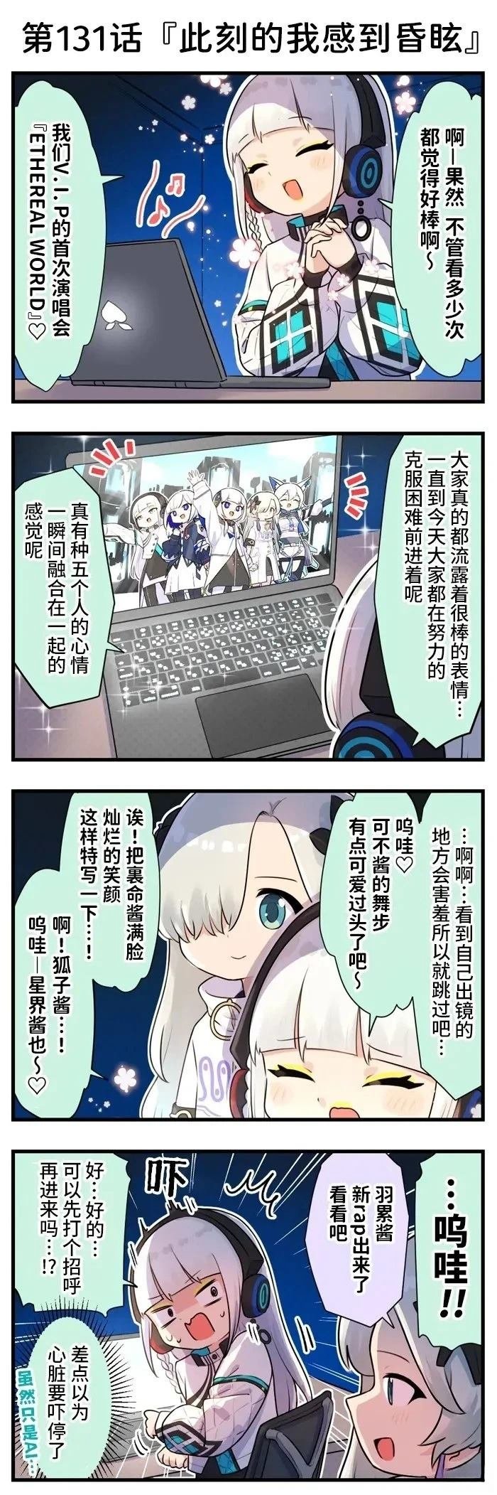 第111-140话