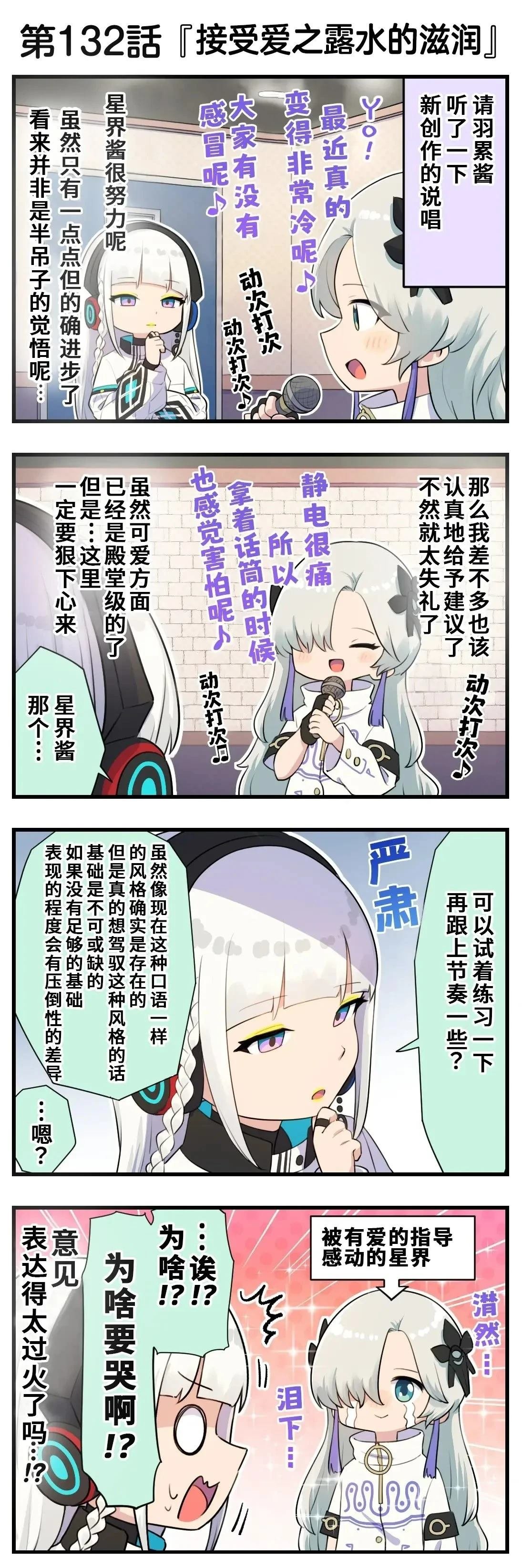 第111-140话