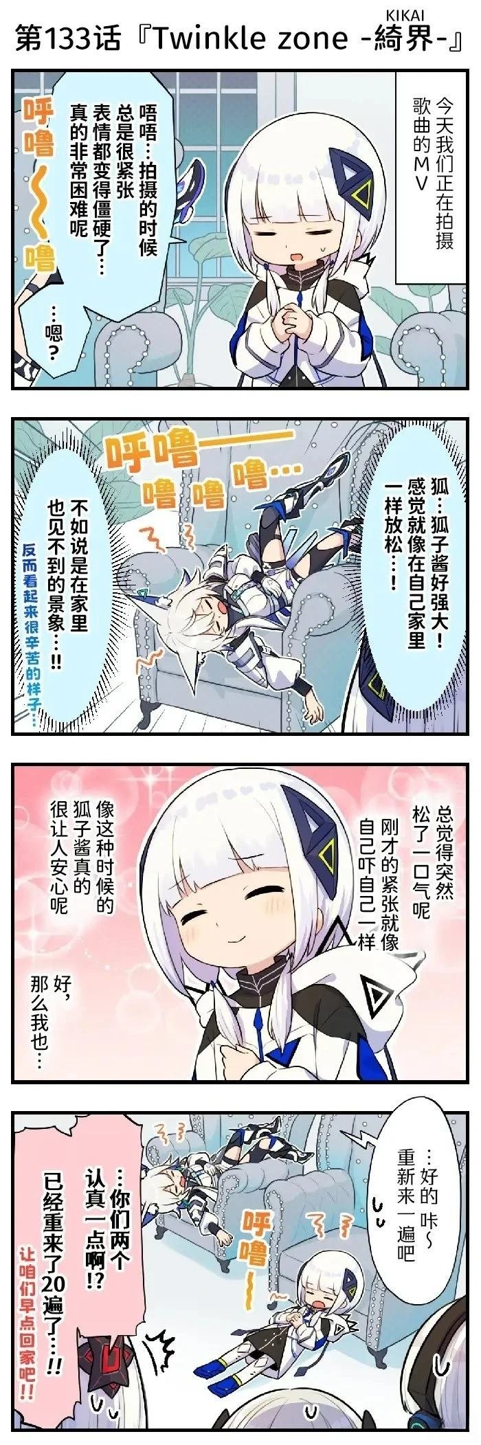 第111-140话