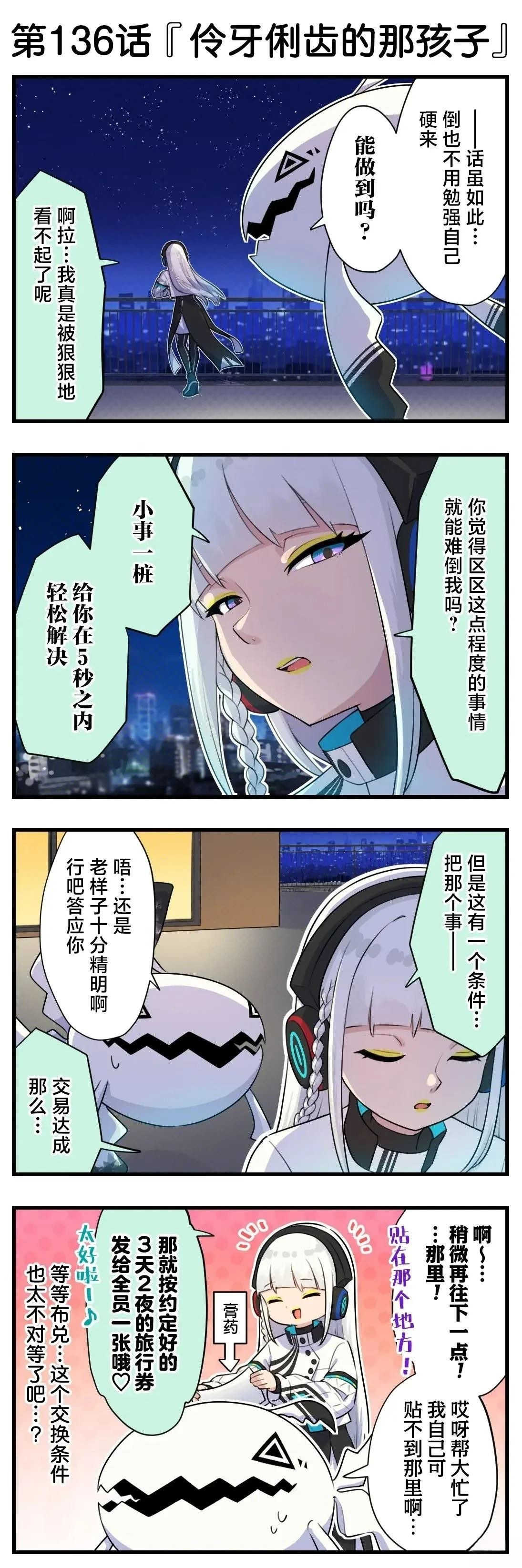 第111-140话