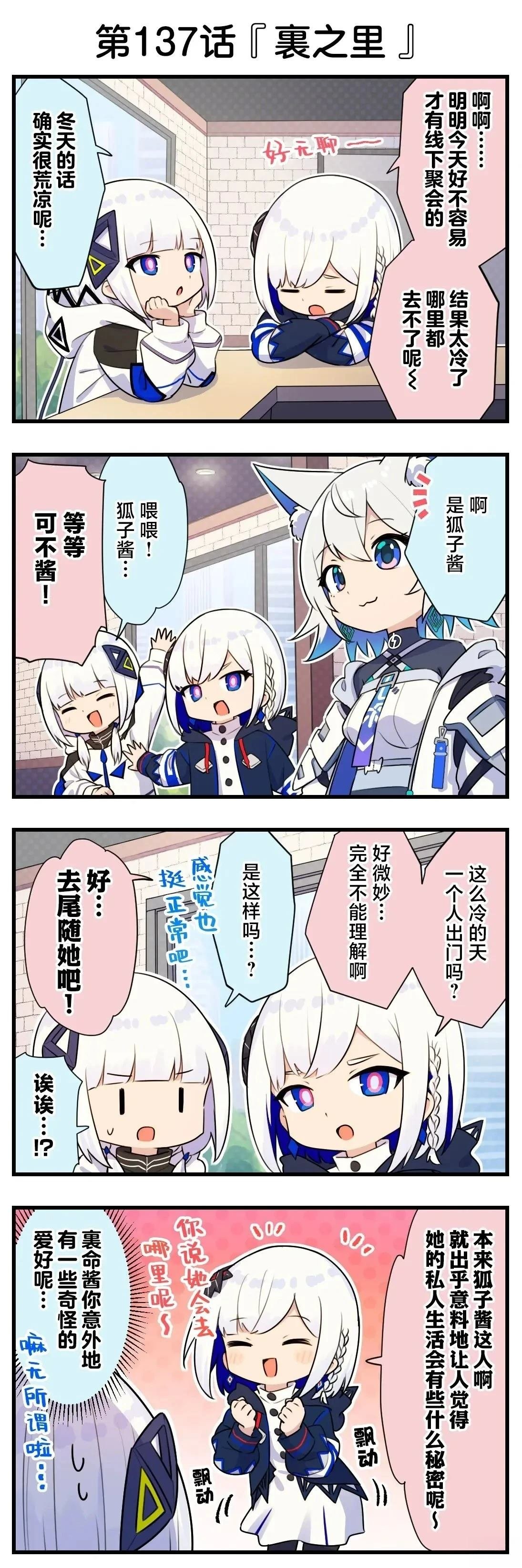 第111-140话