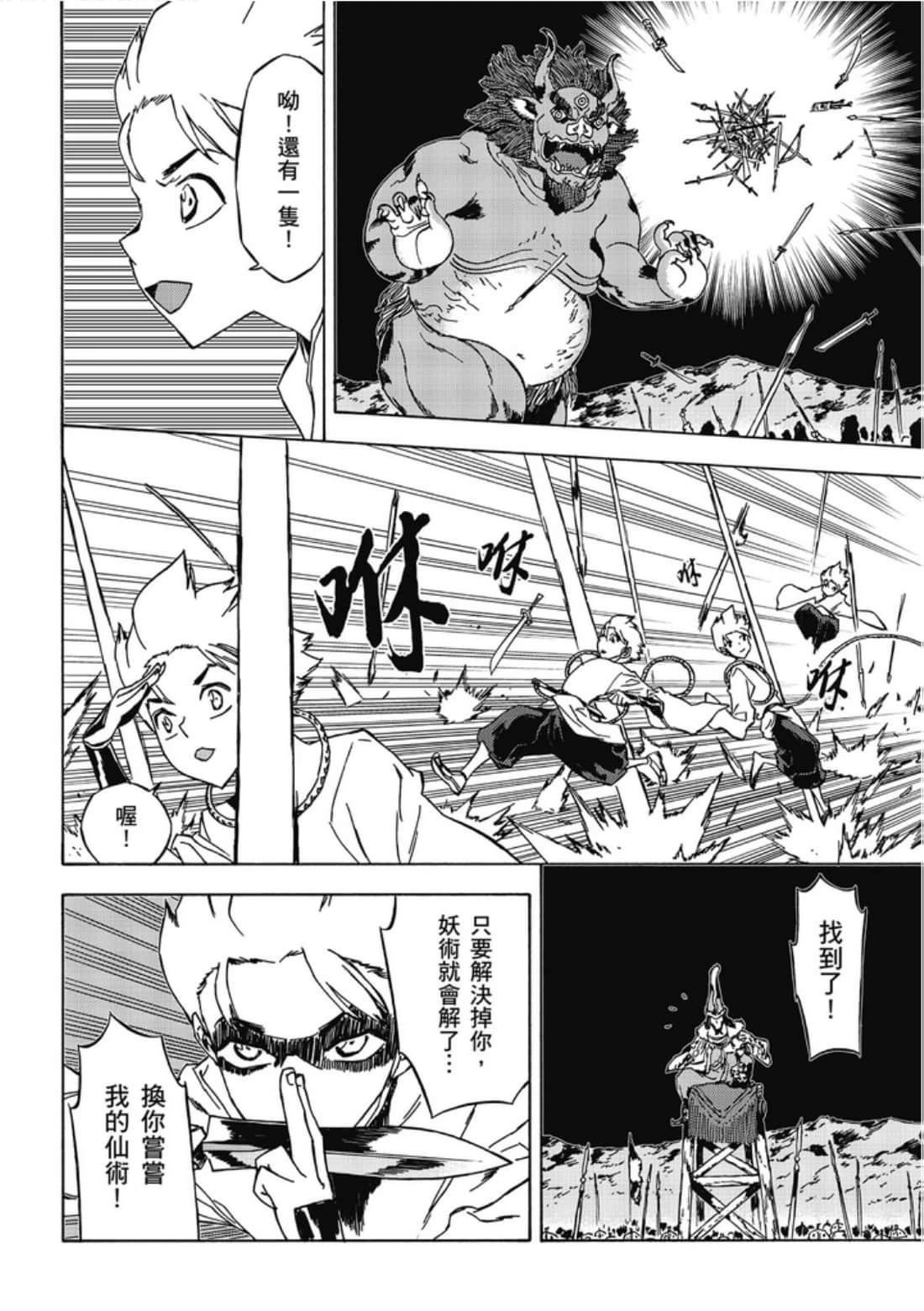 第1卷