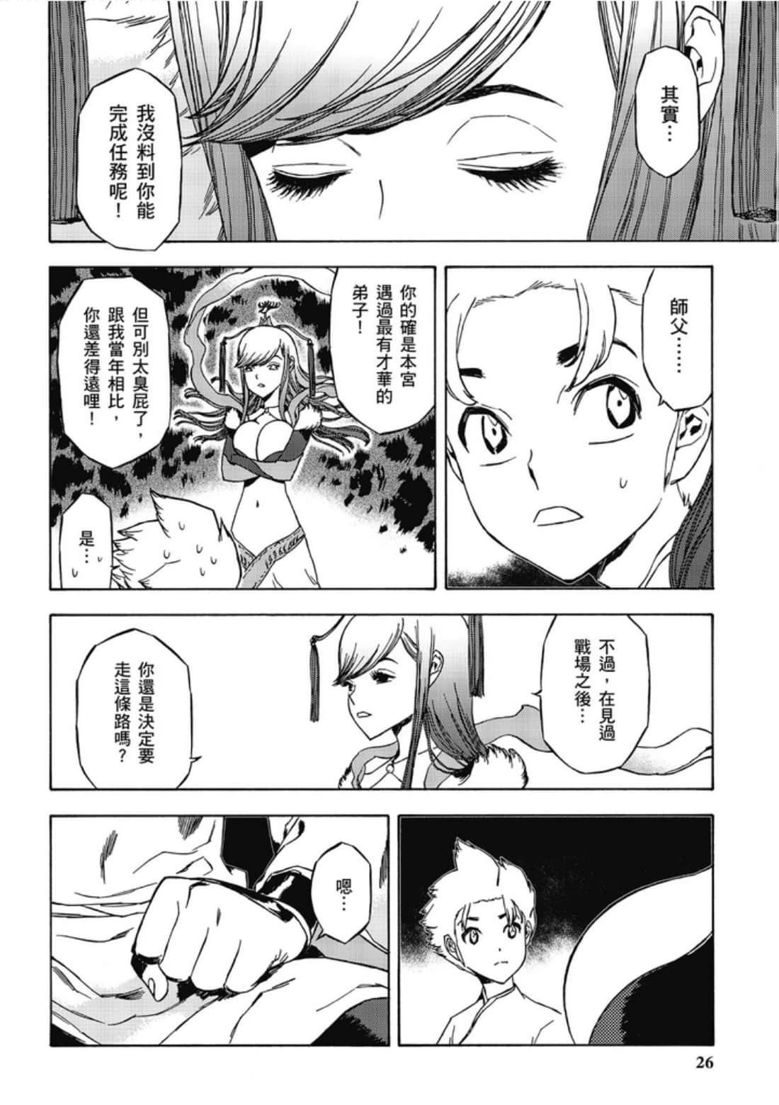 第1卷
