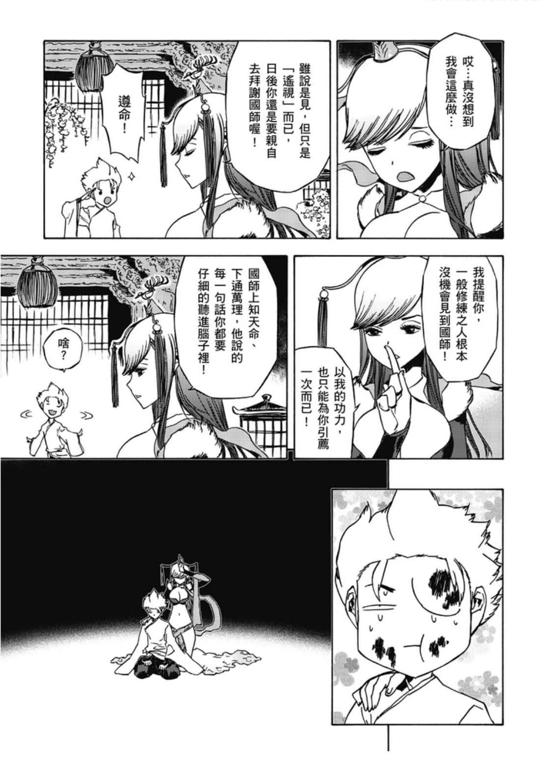 第1卷