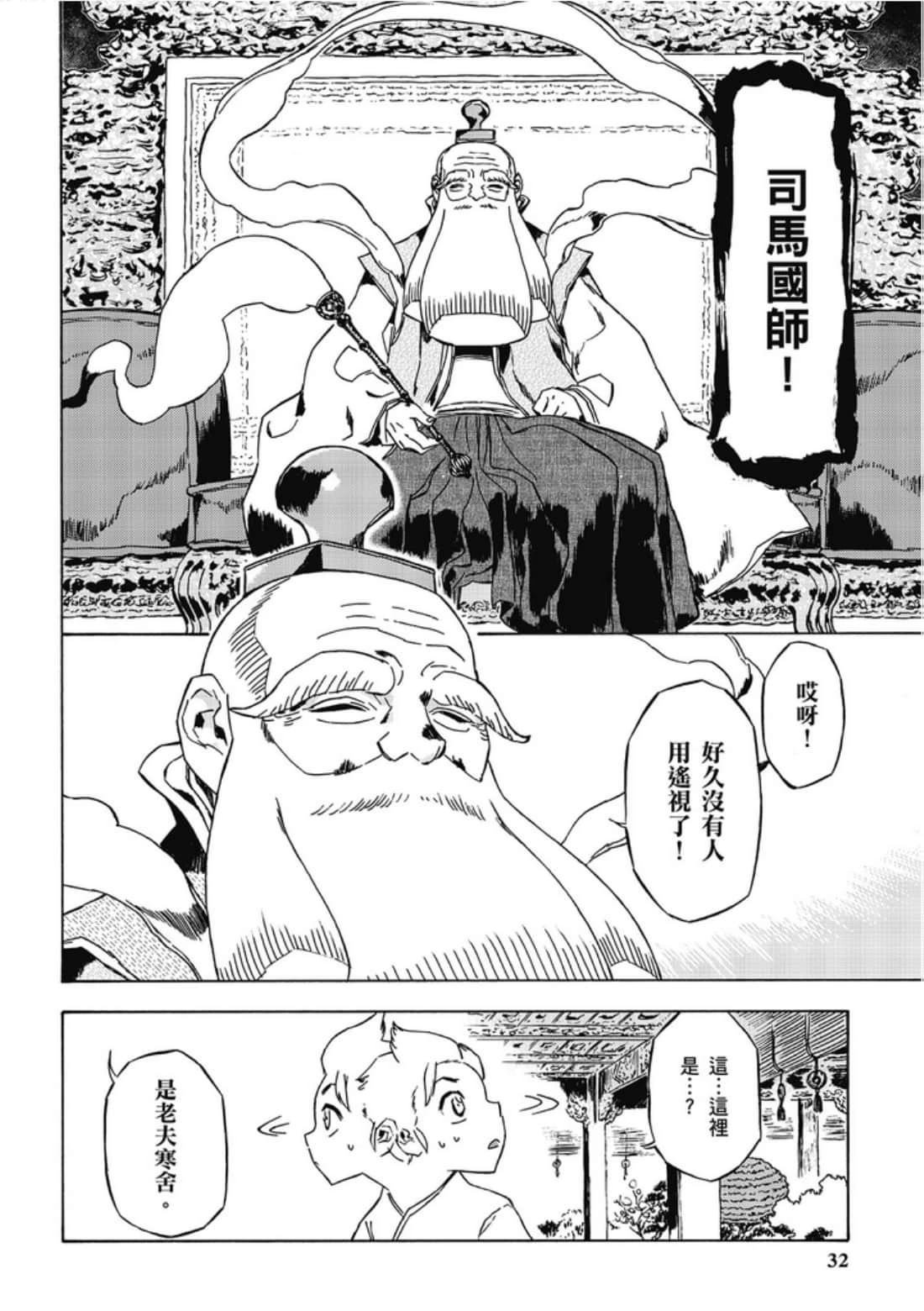 第1卷