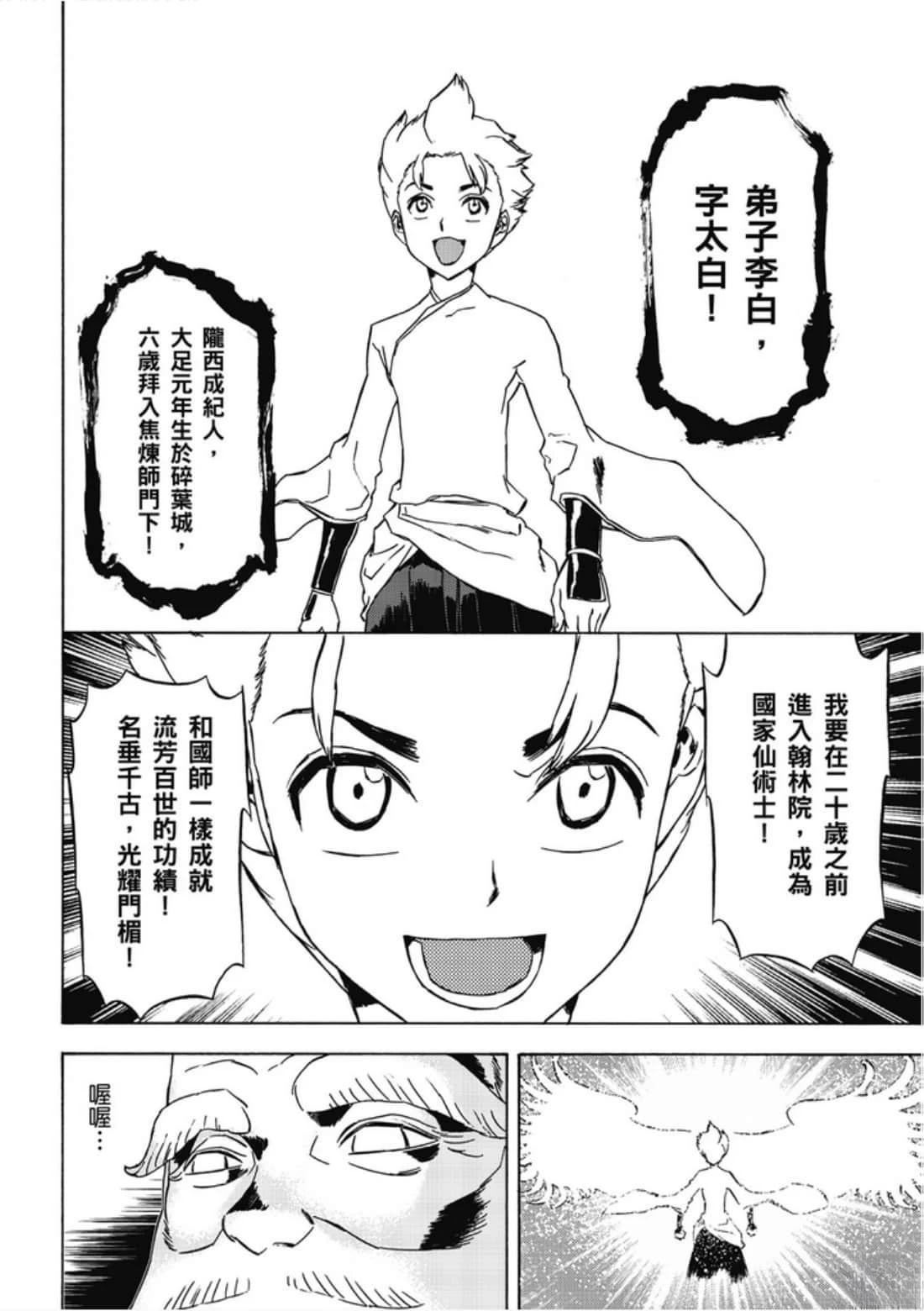 第1卷