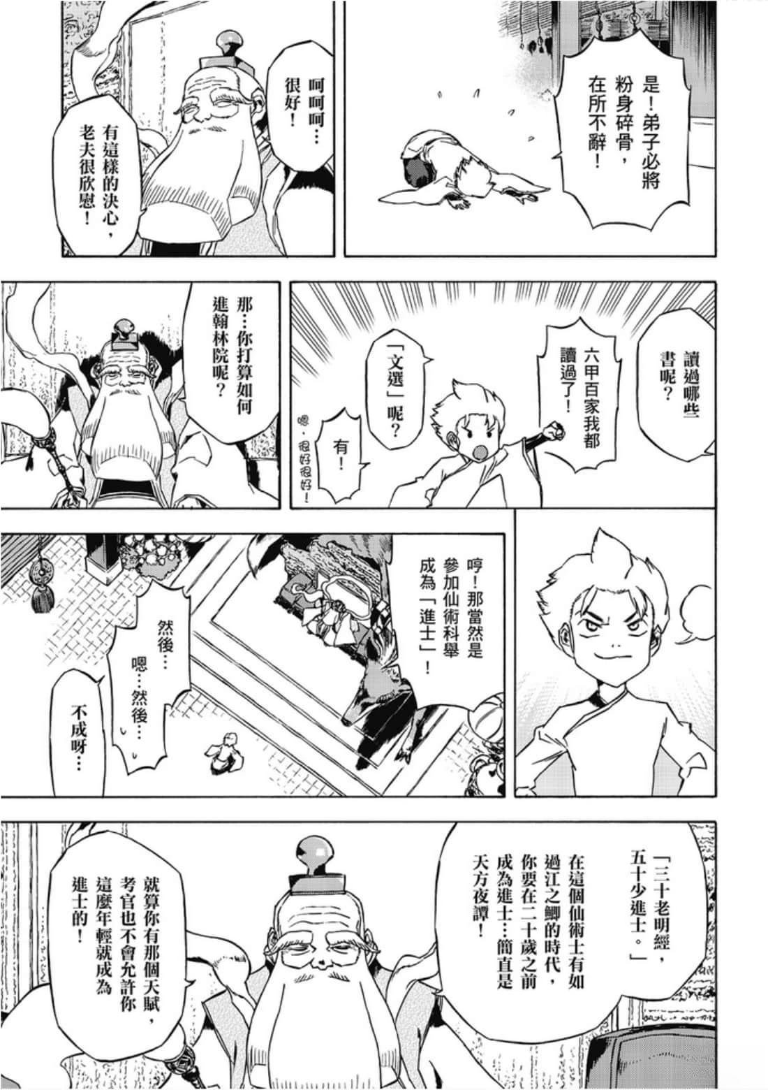 第1卷
