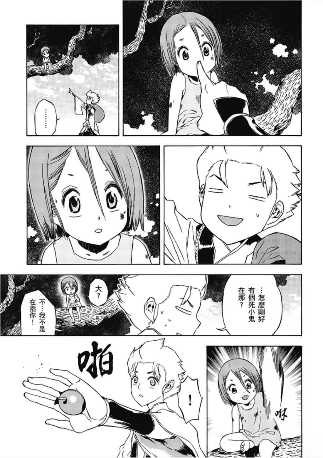 第1卷