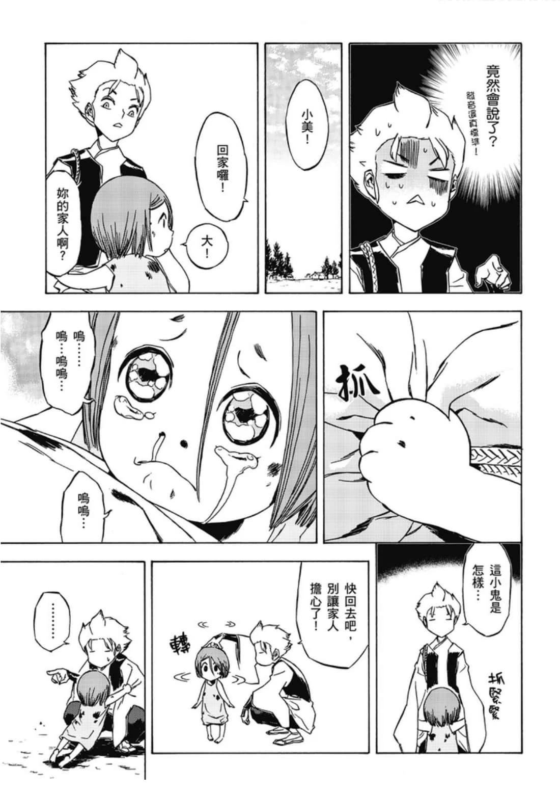 第1卷