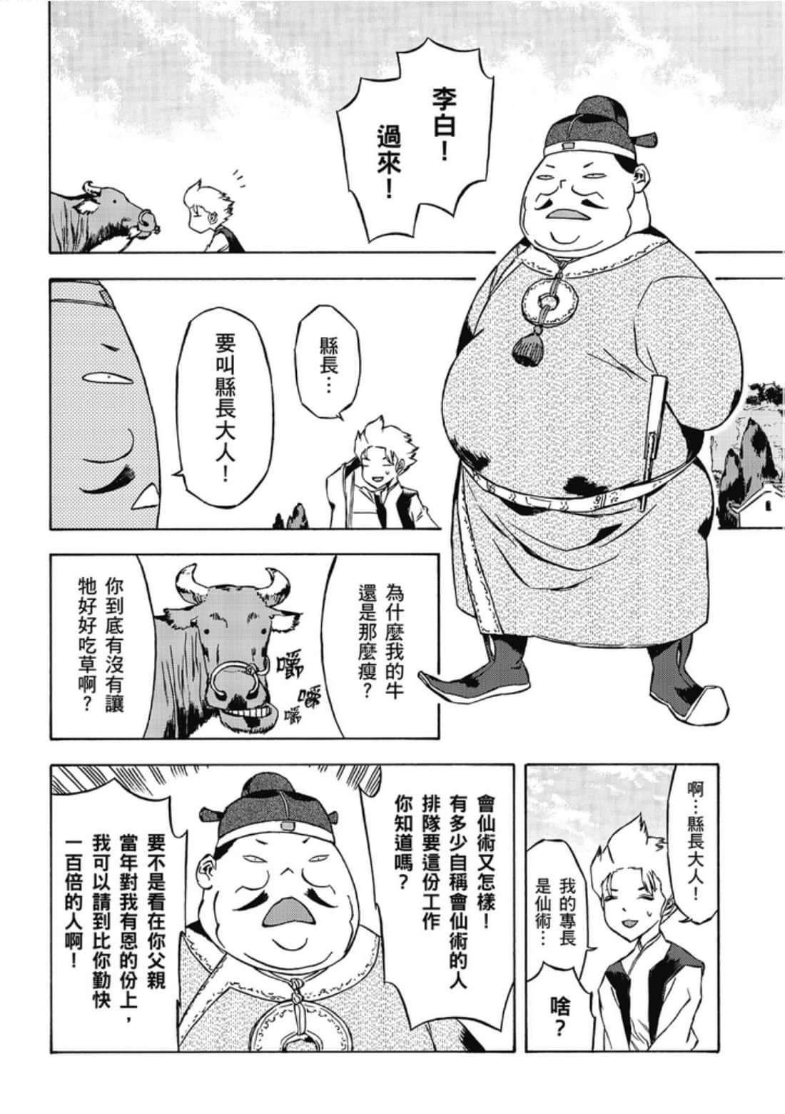 第1卷