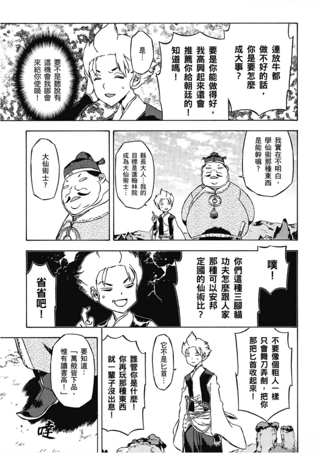 第1卷