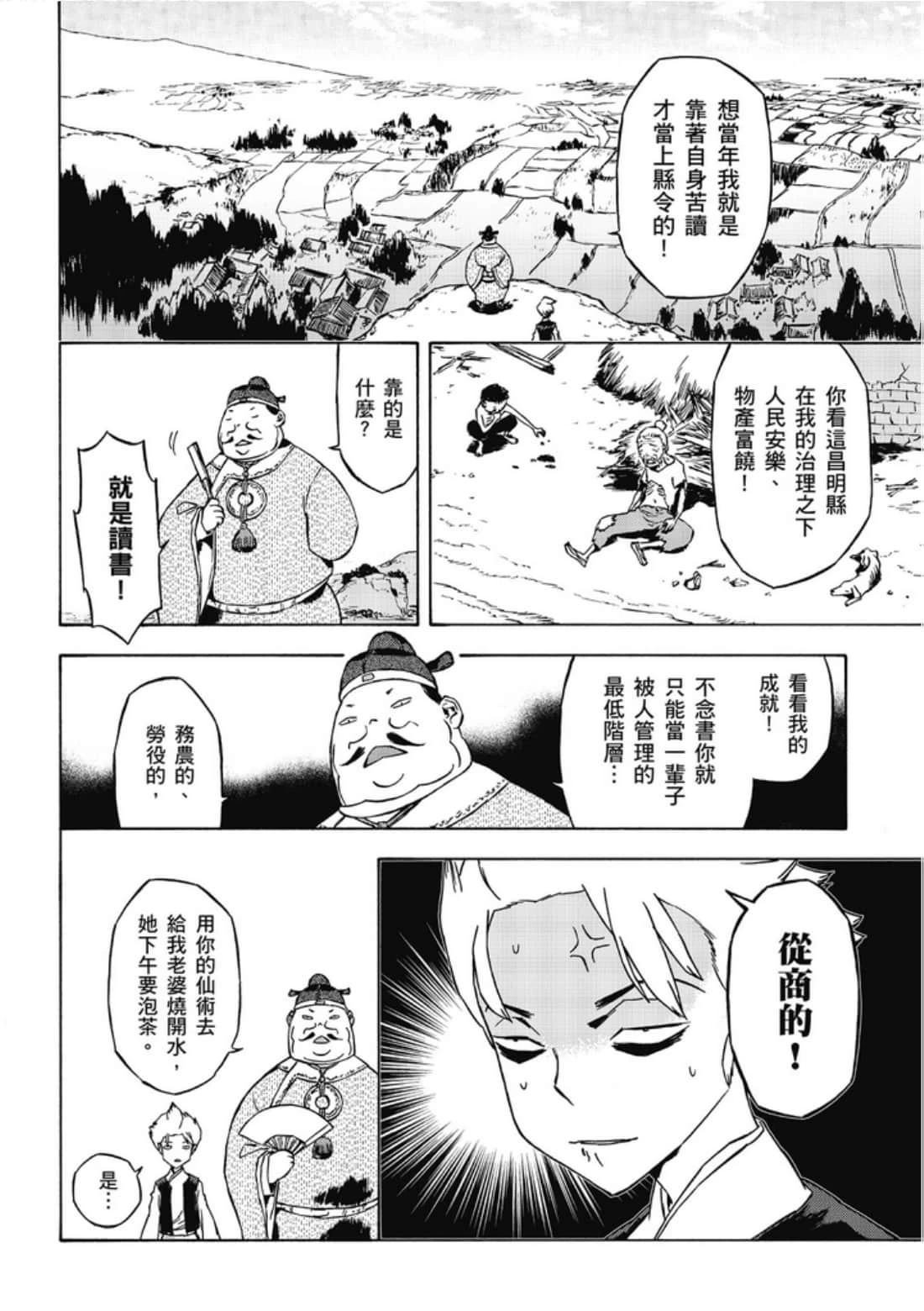 第1卷