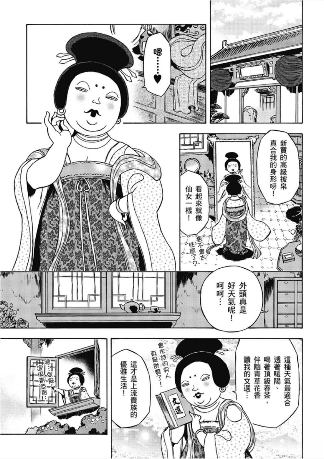第1卷