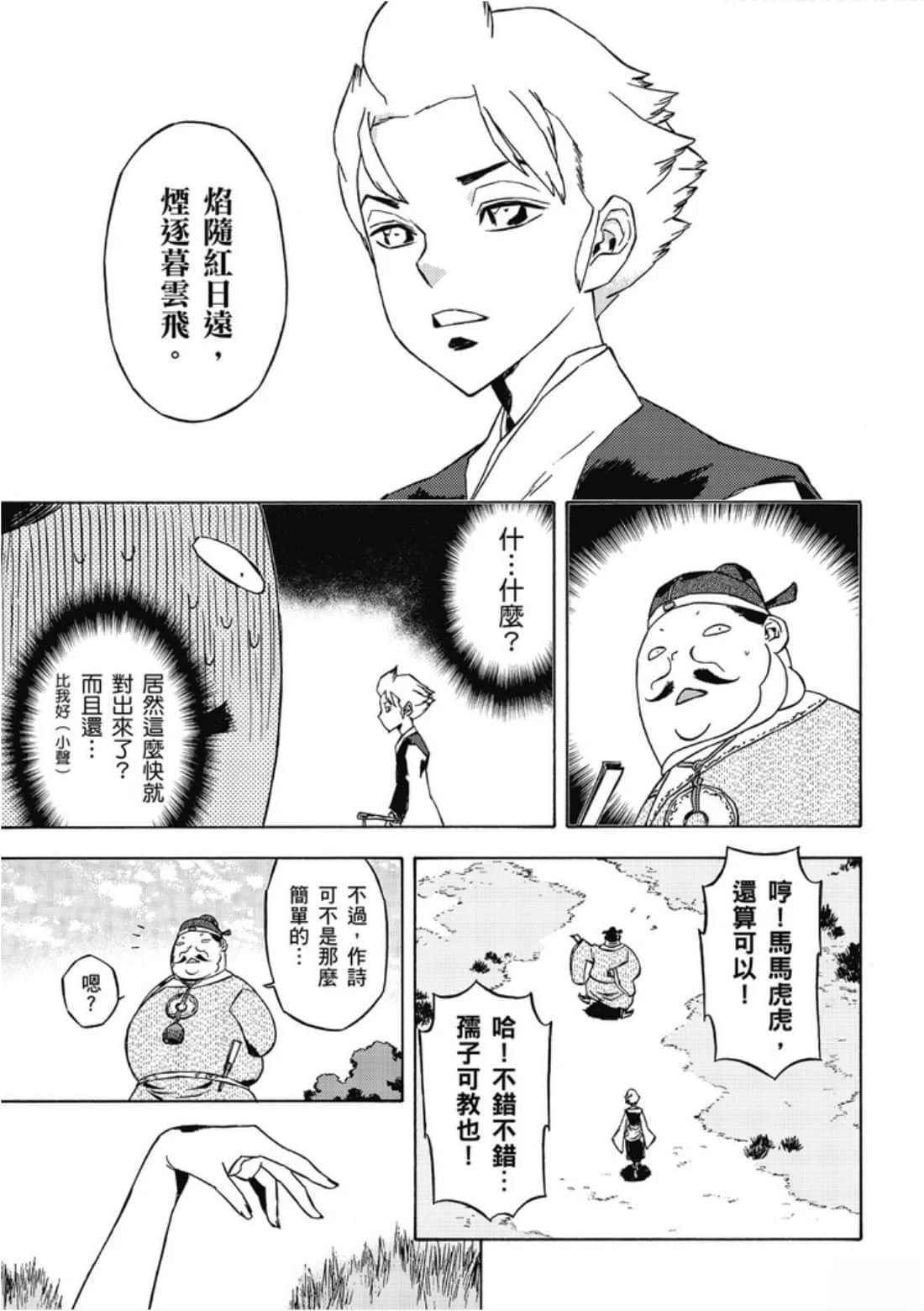 第1卷