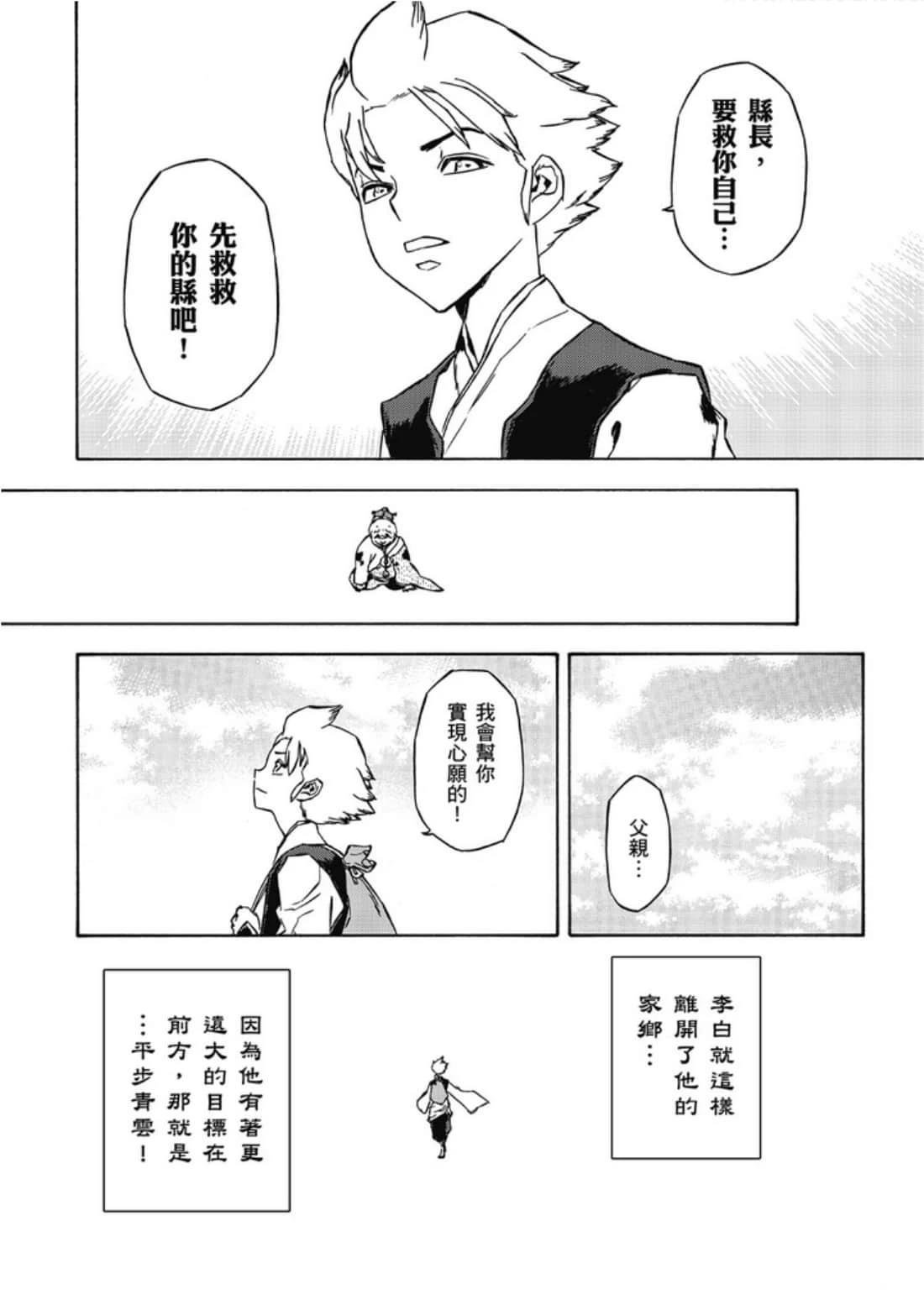 第1卷
