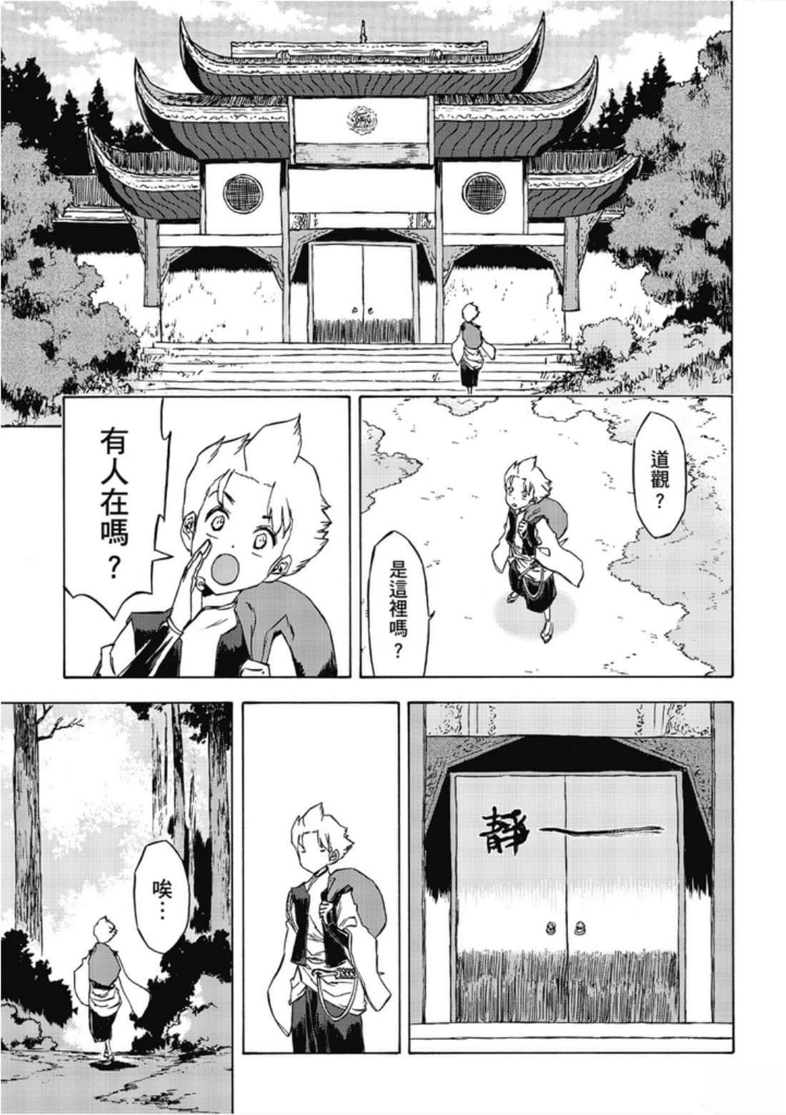 第1卷