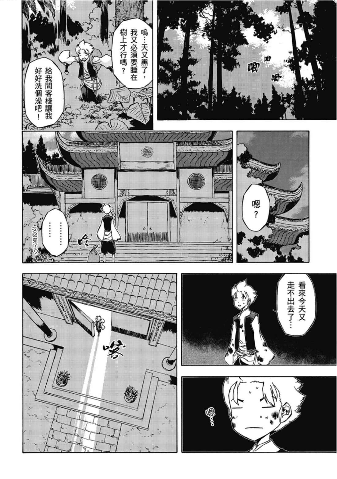 第1卷