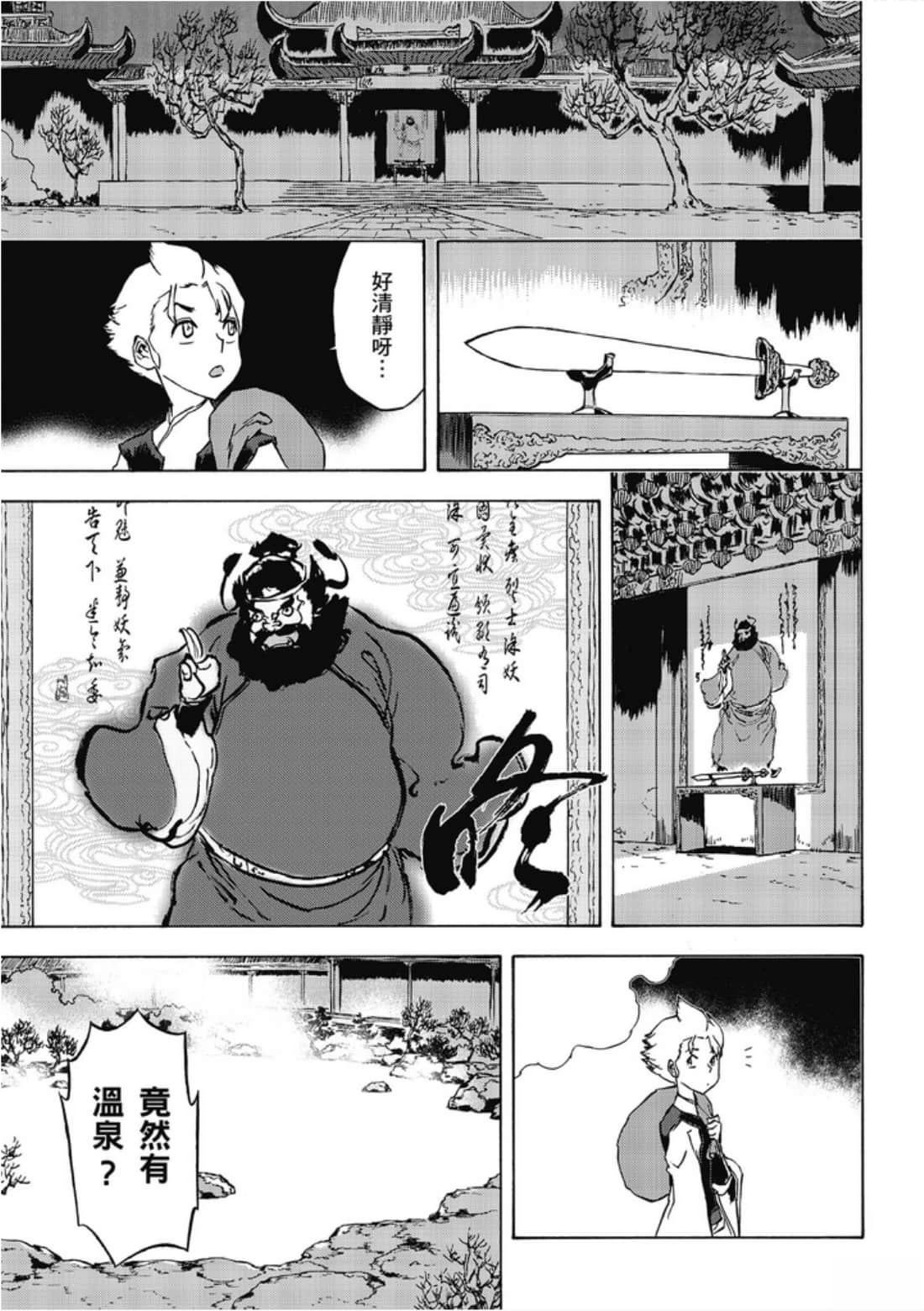 第1卷