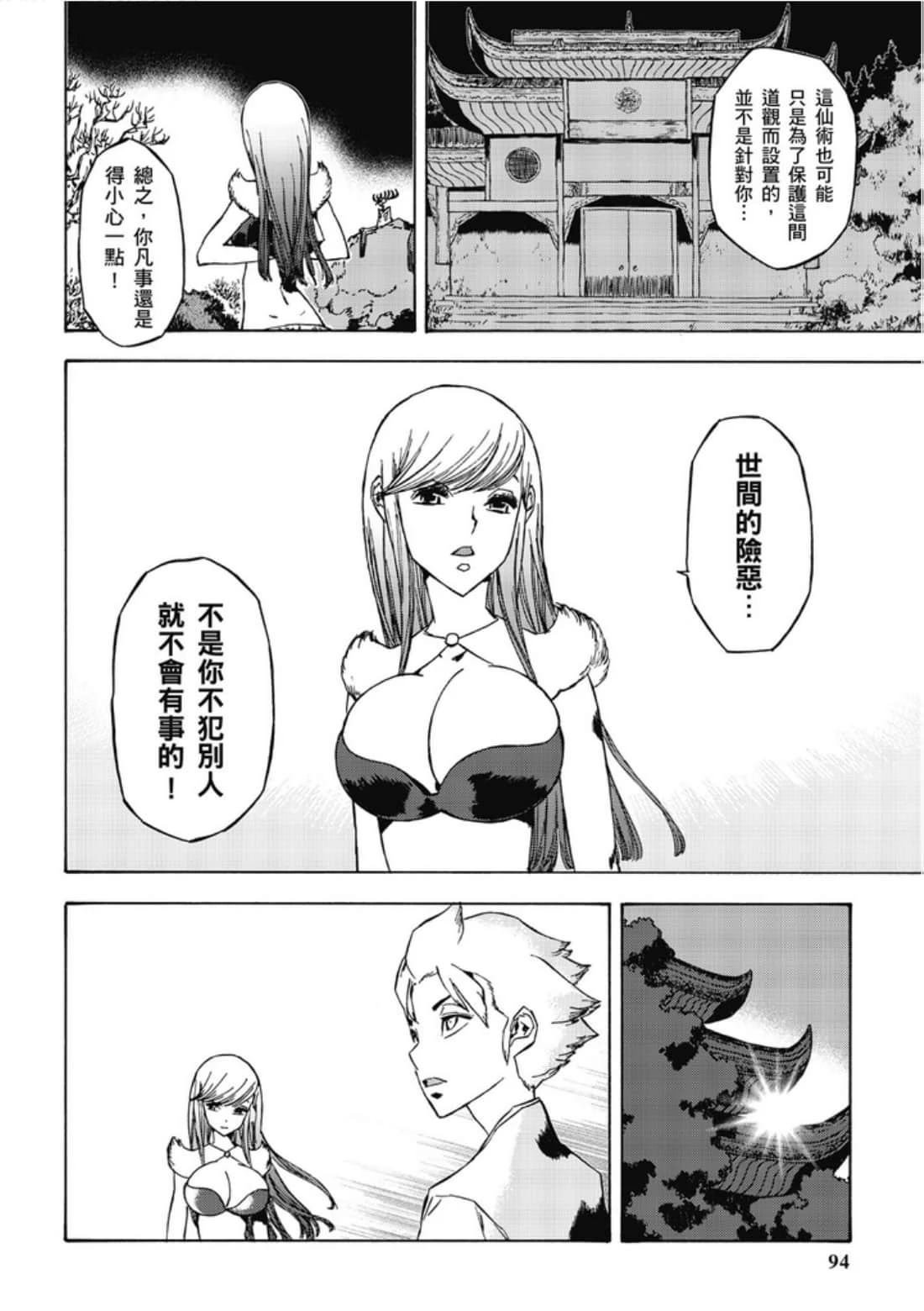 第1卷