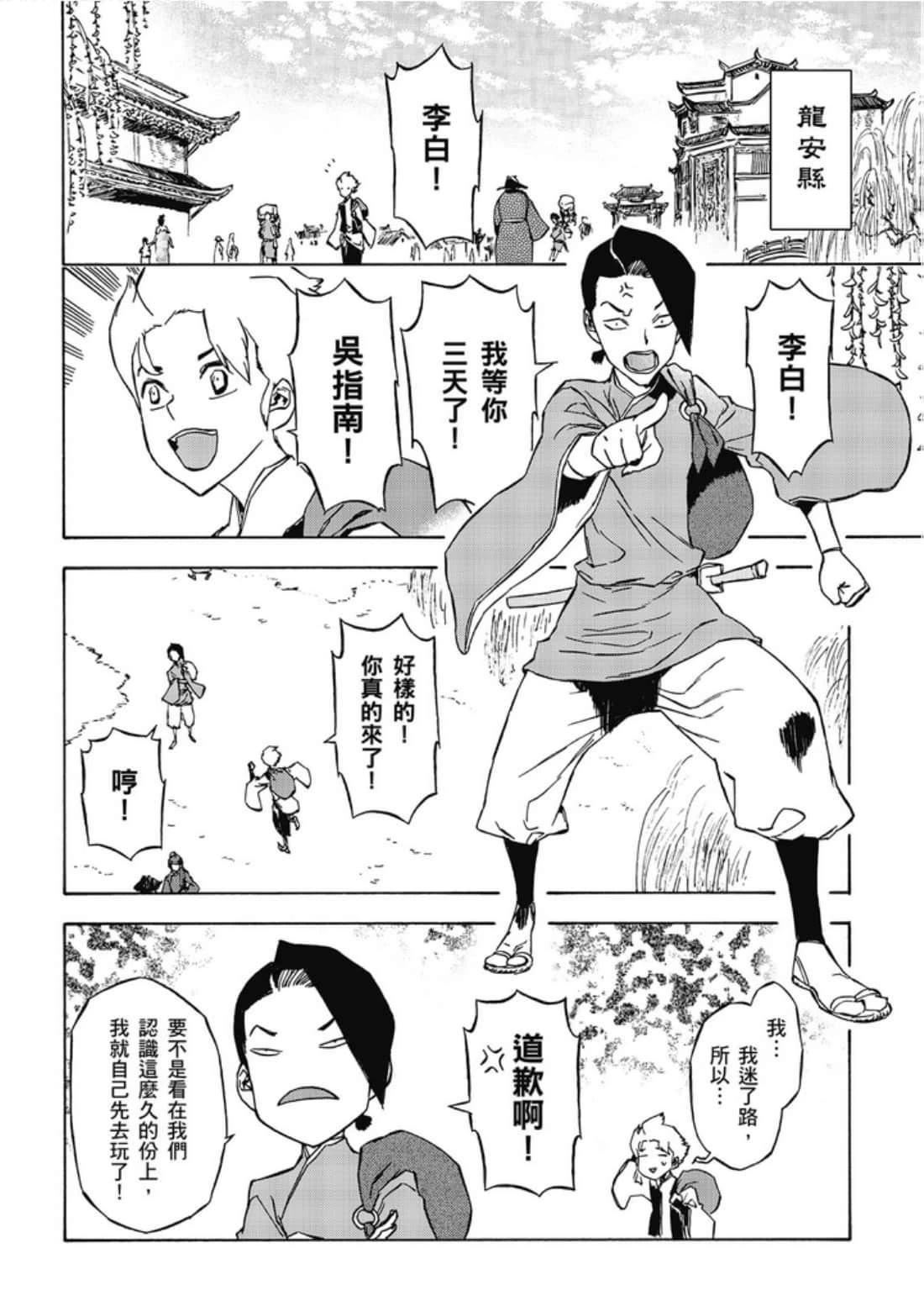 第1卷