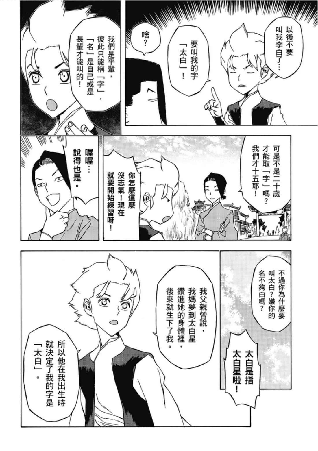 第1卷