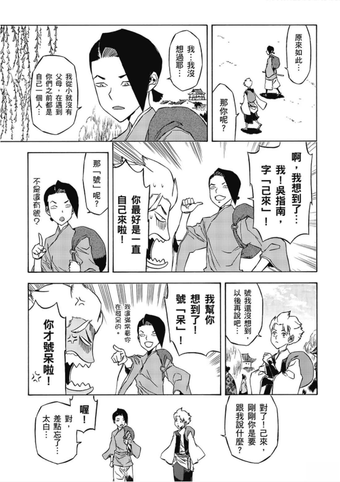 第1卷