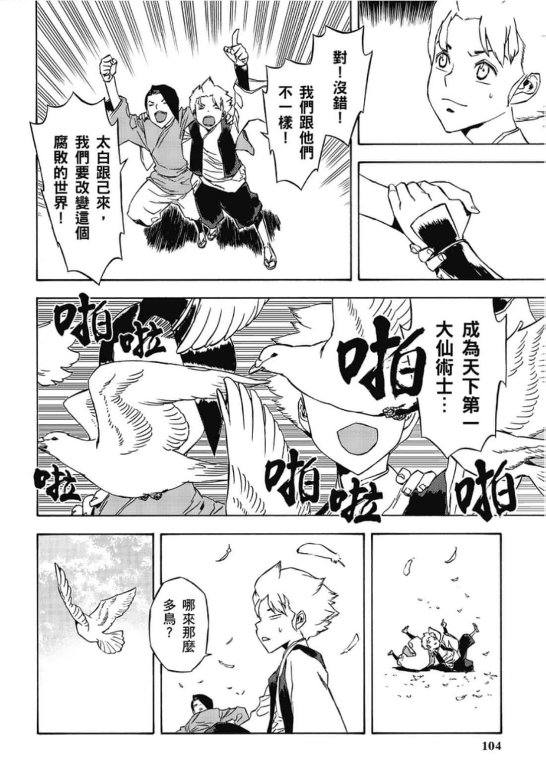 第1卷