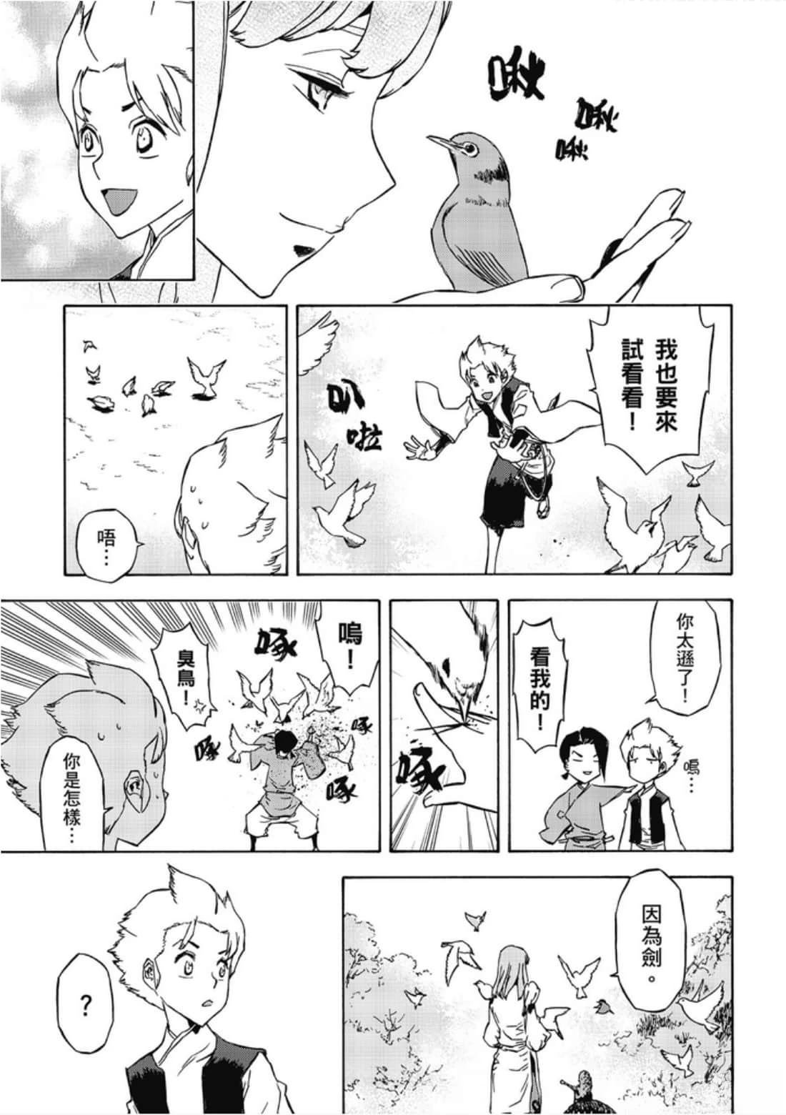 第1卷