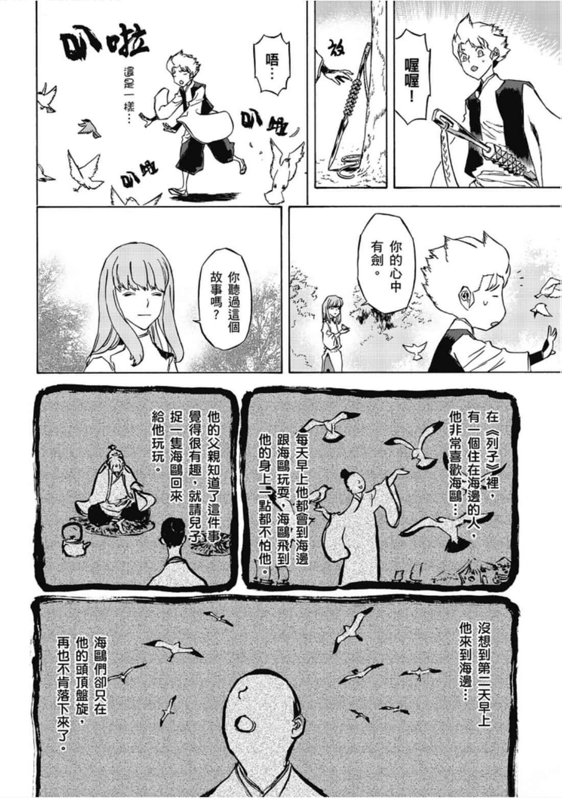 第1卷