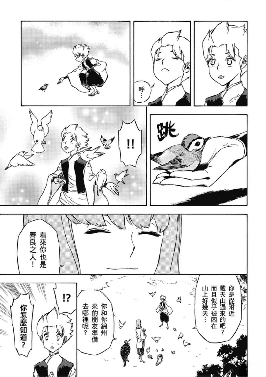 第1卷