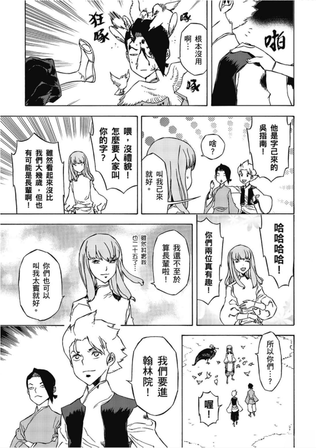 第1卷