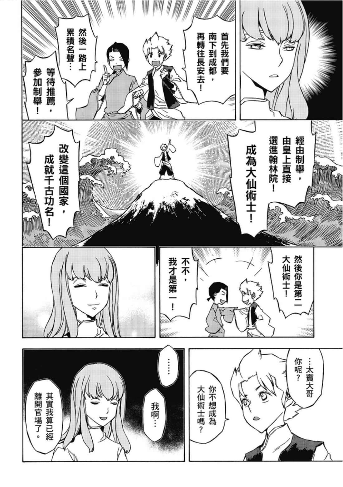 第1卷