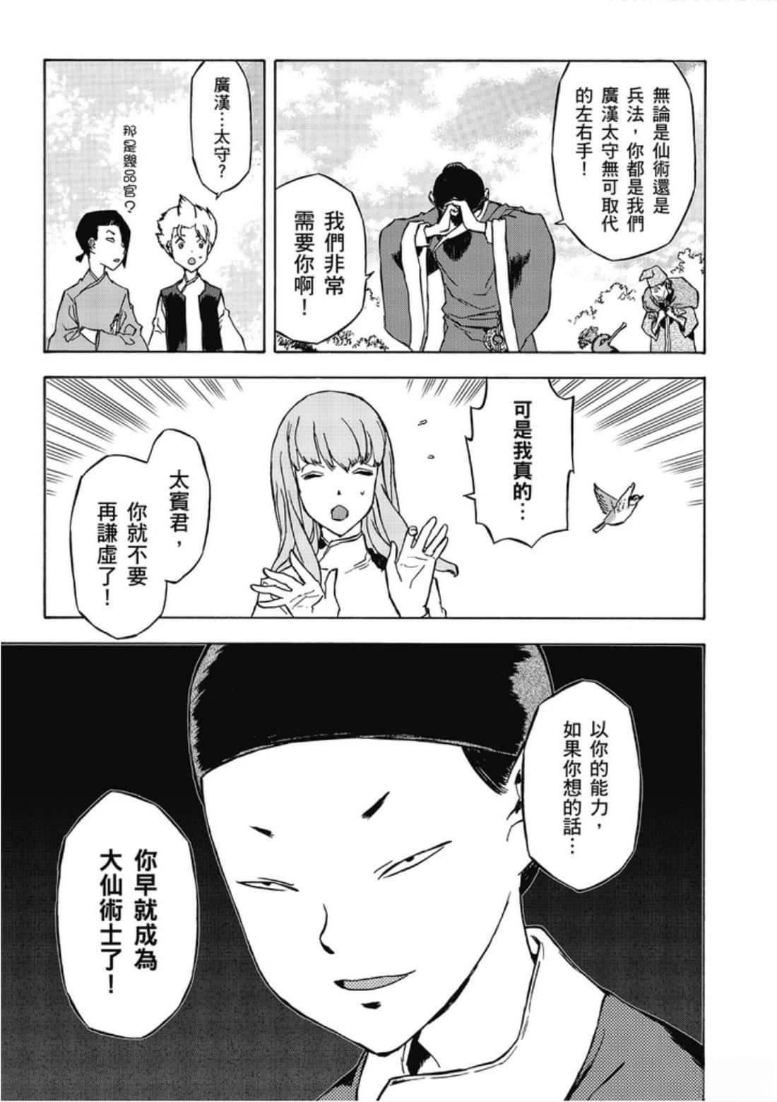 第1卷