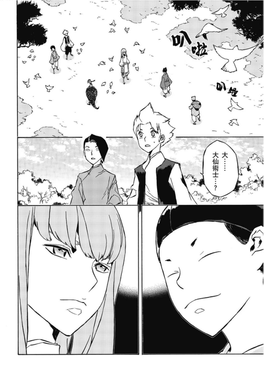 第1卷