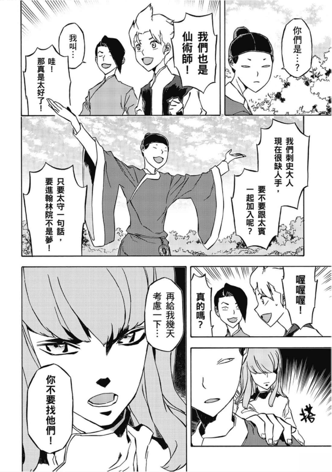 第1卷