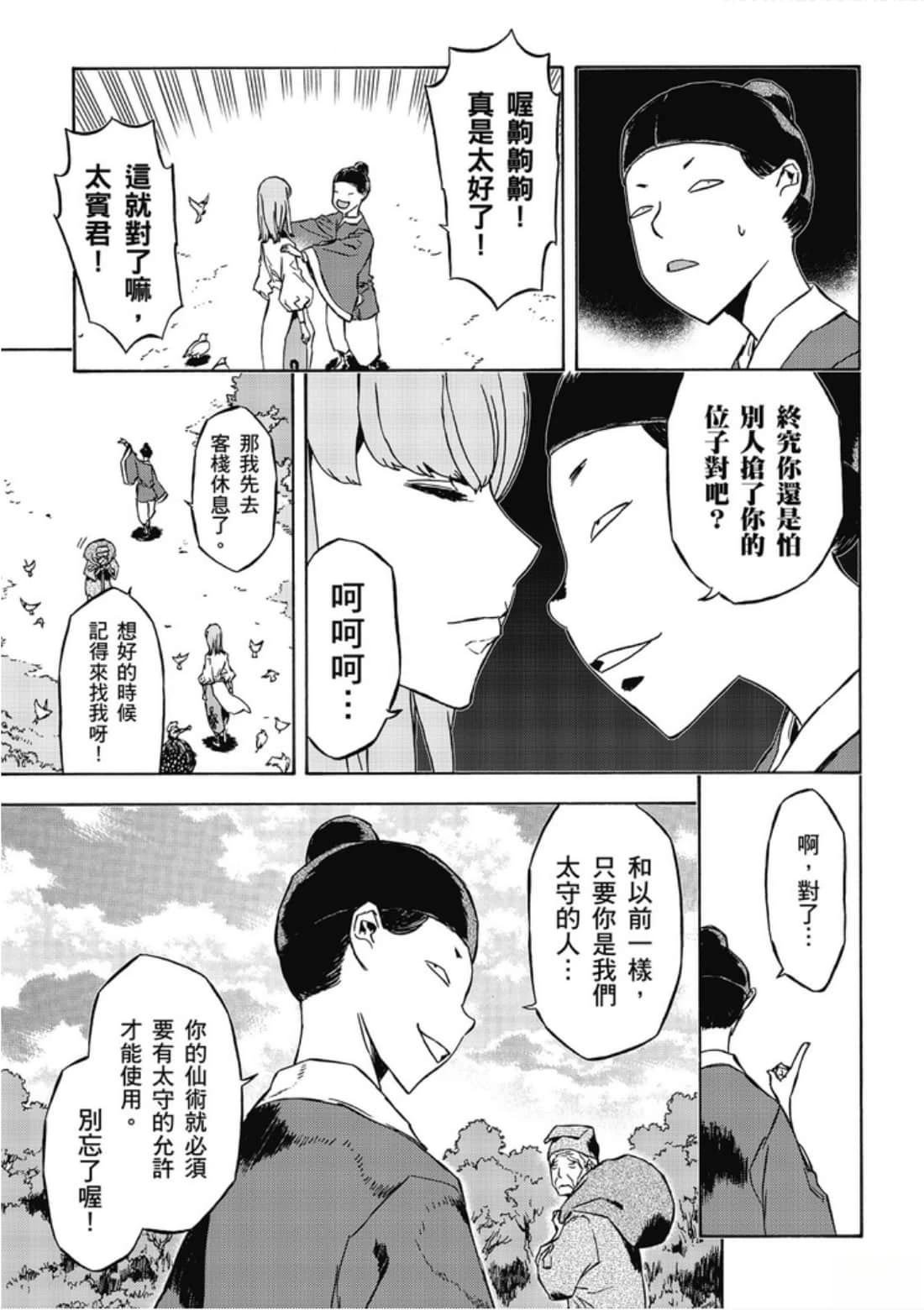 第1卷