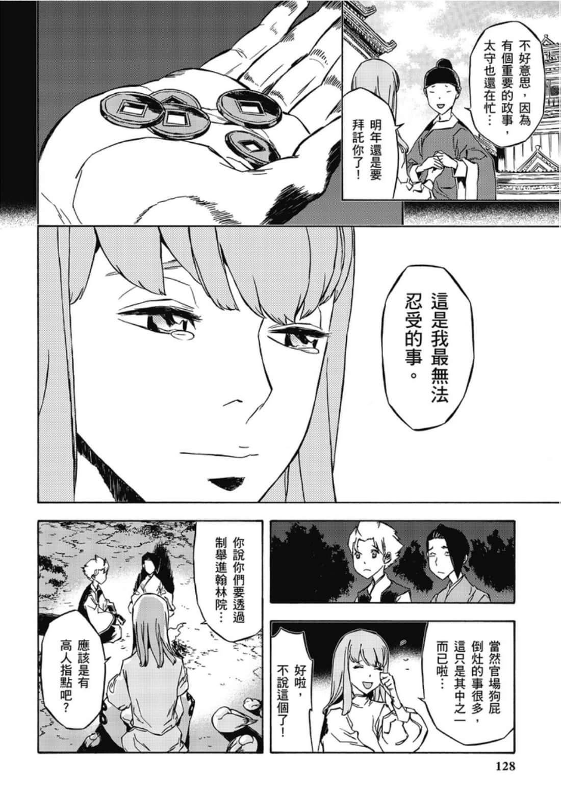 第1卷