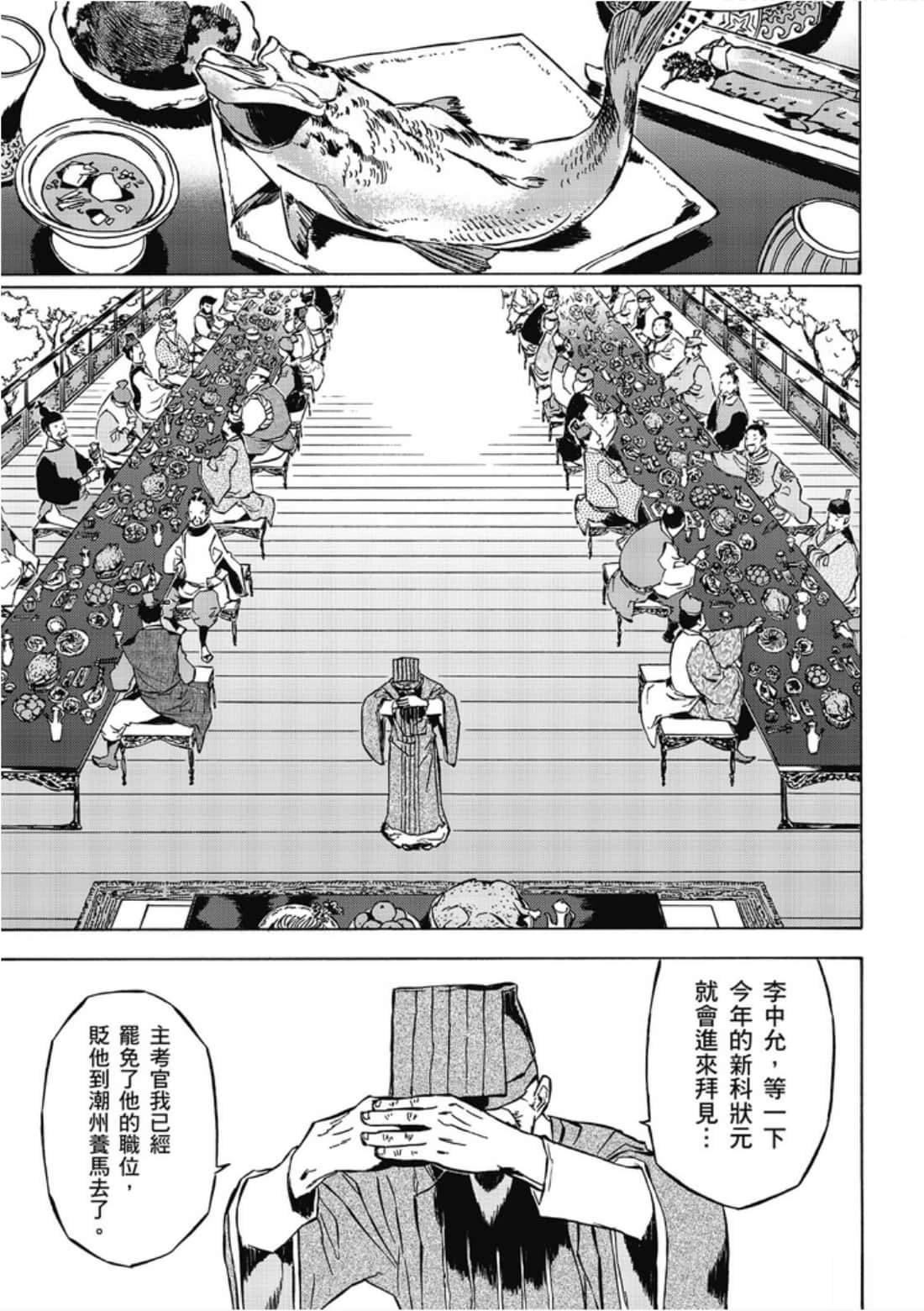 第1卷