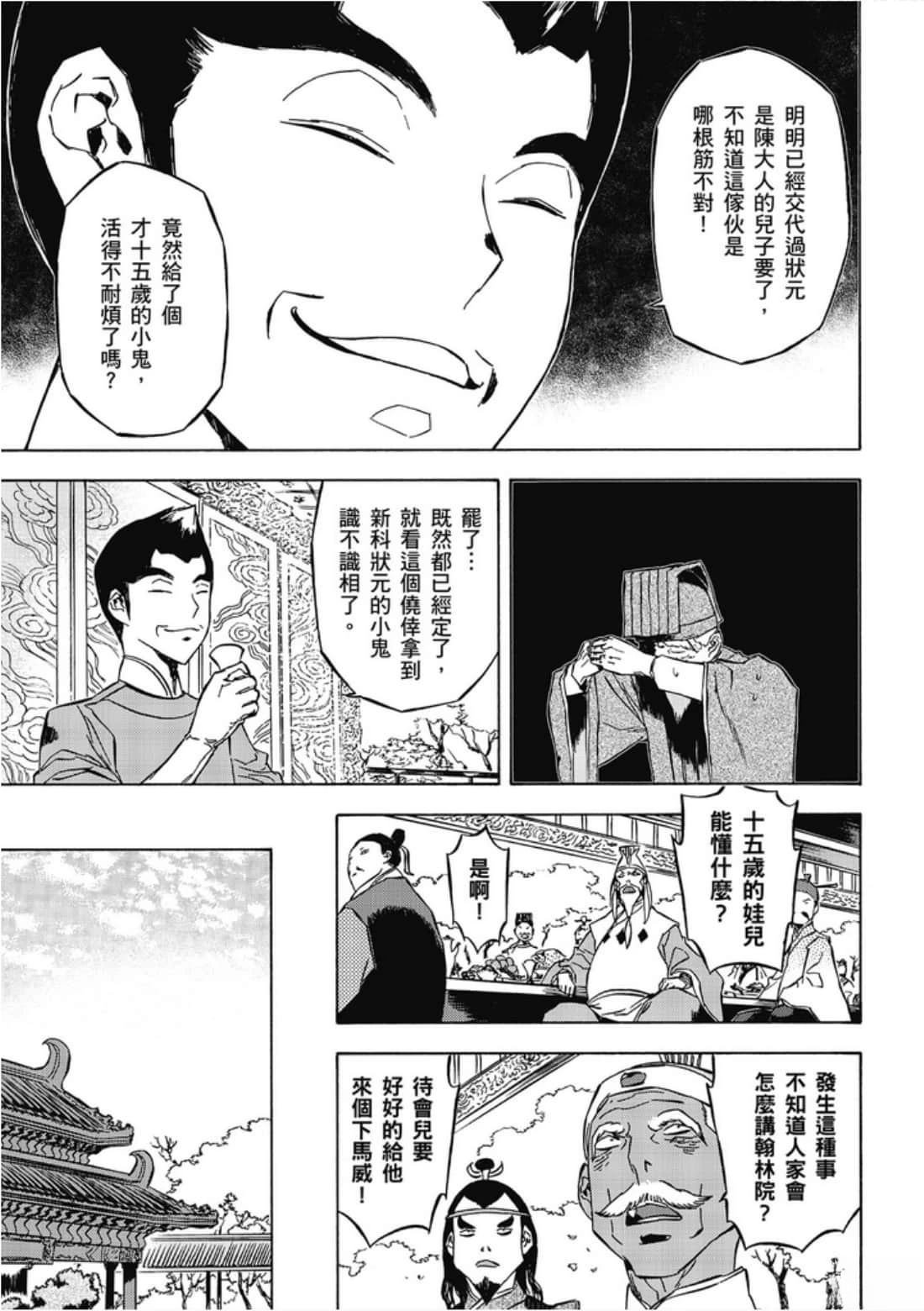 第1卷
