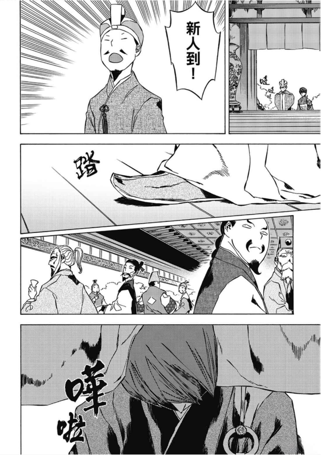 第1卷
