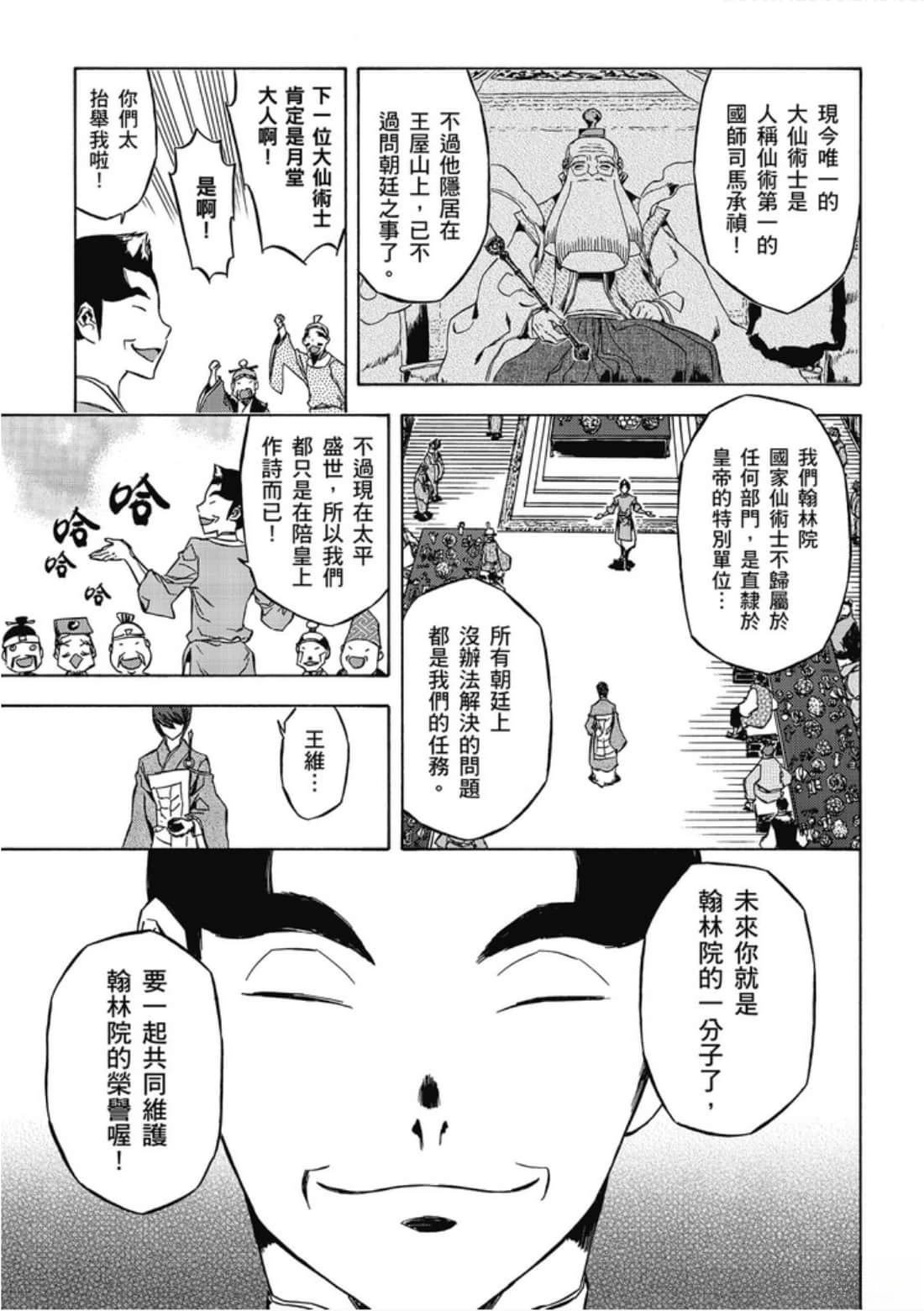 第1卷