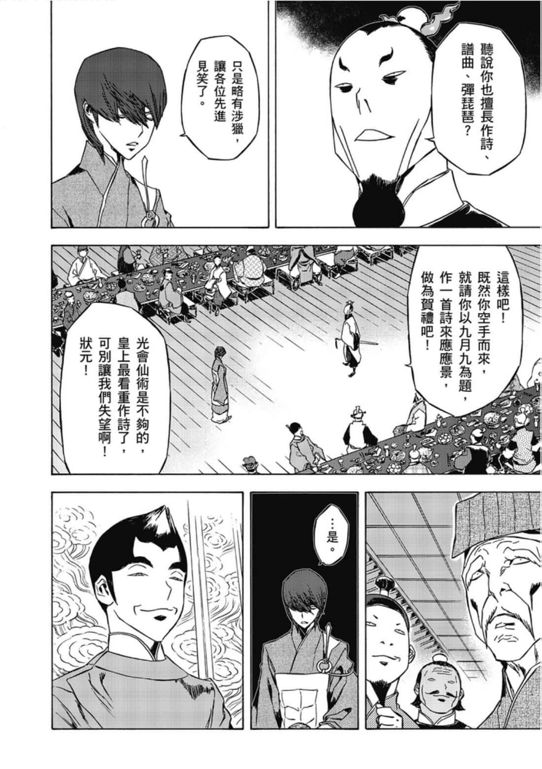 第1卷