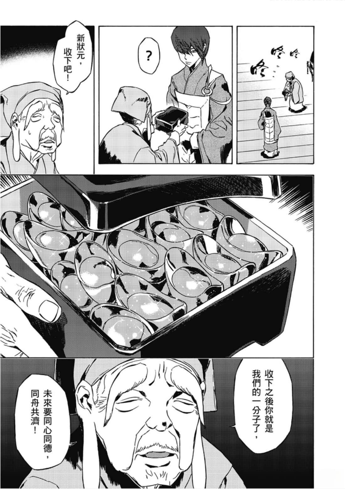 第1卷