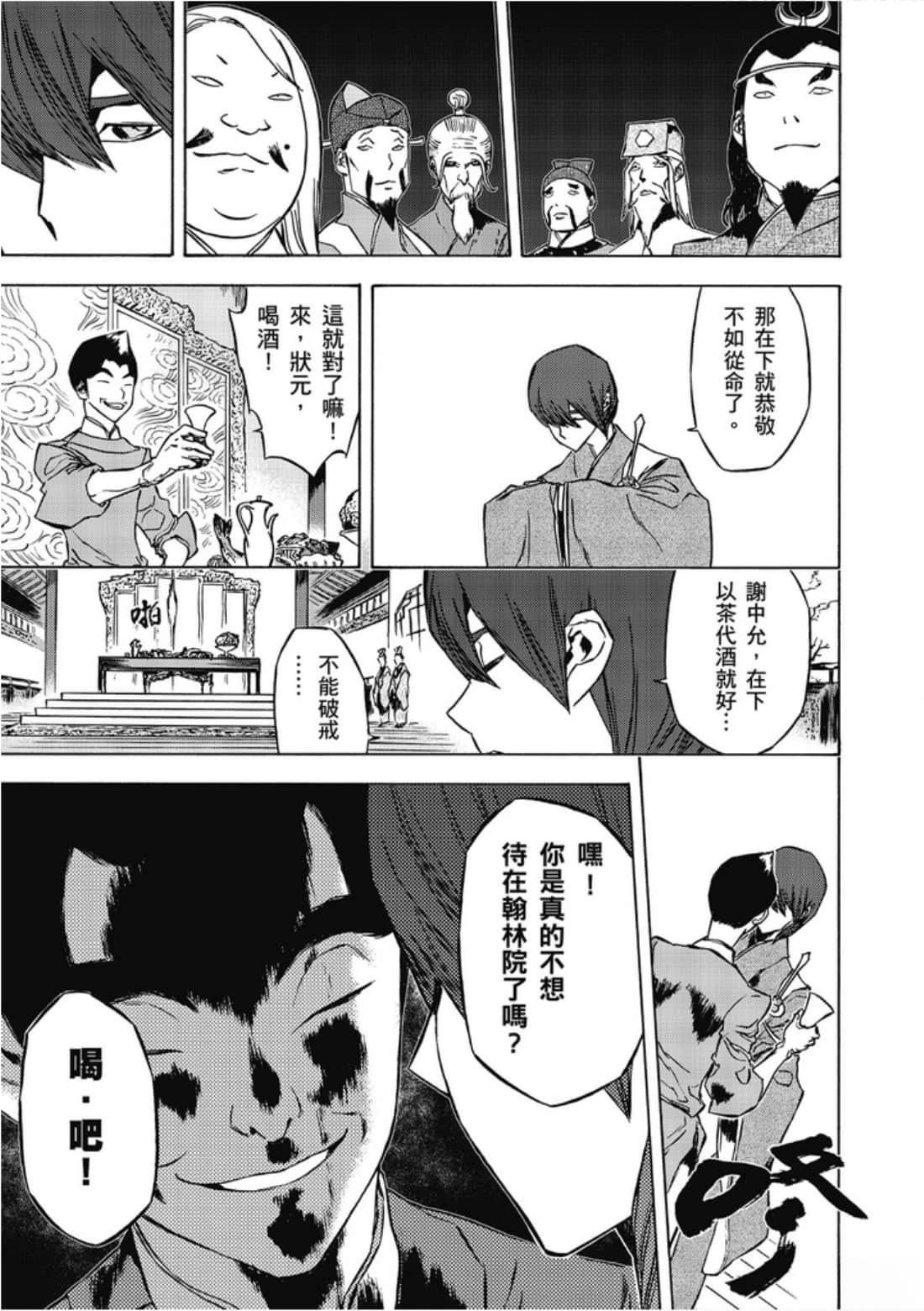 第1卷