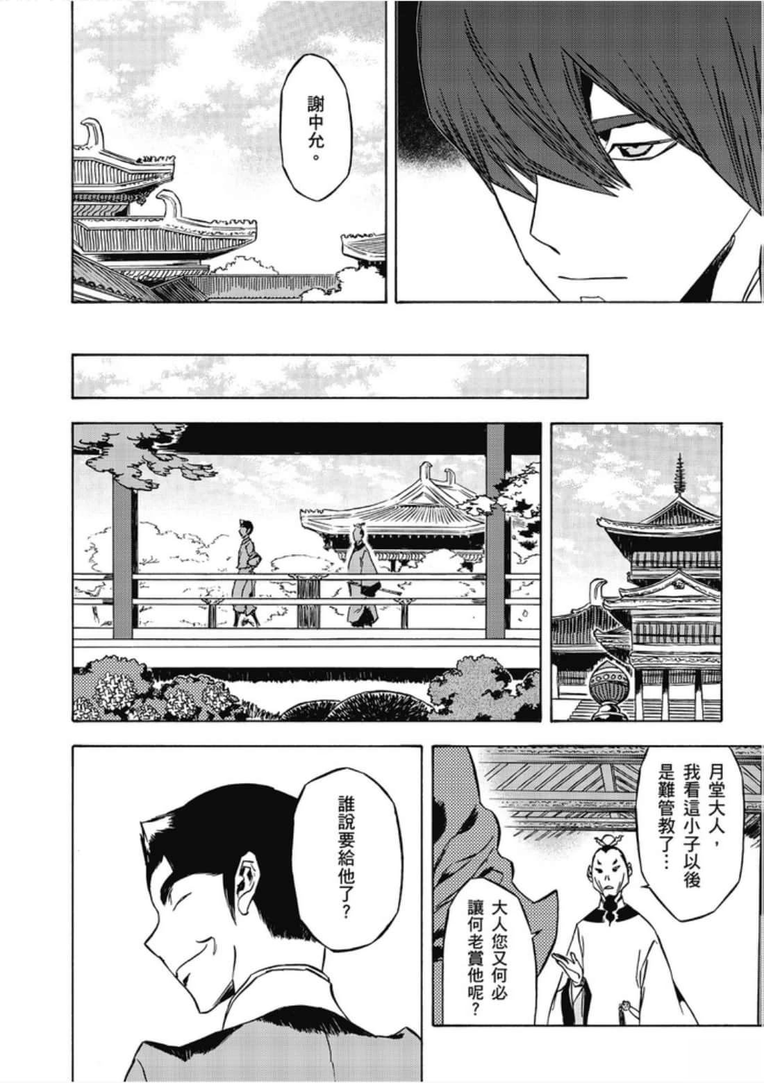 第1卷