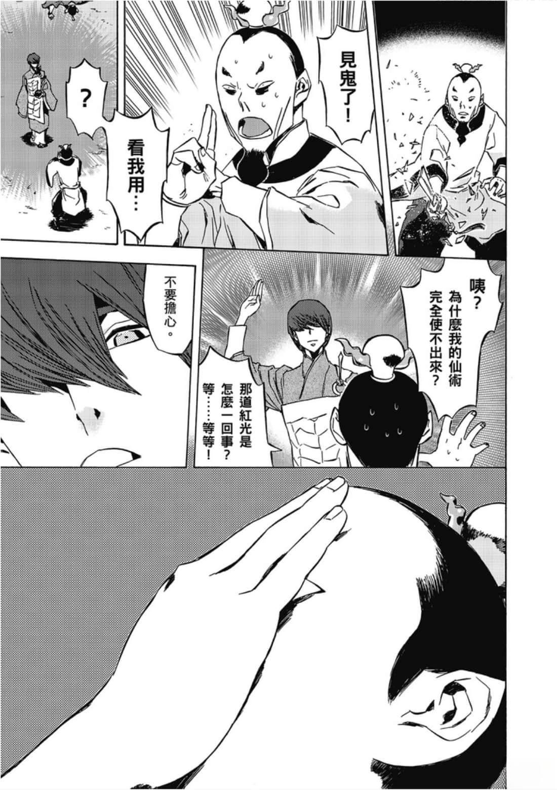 第1卷