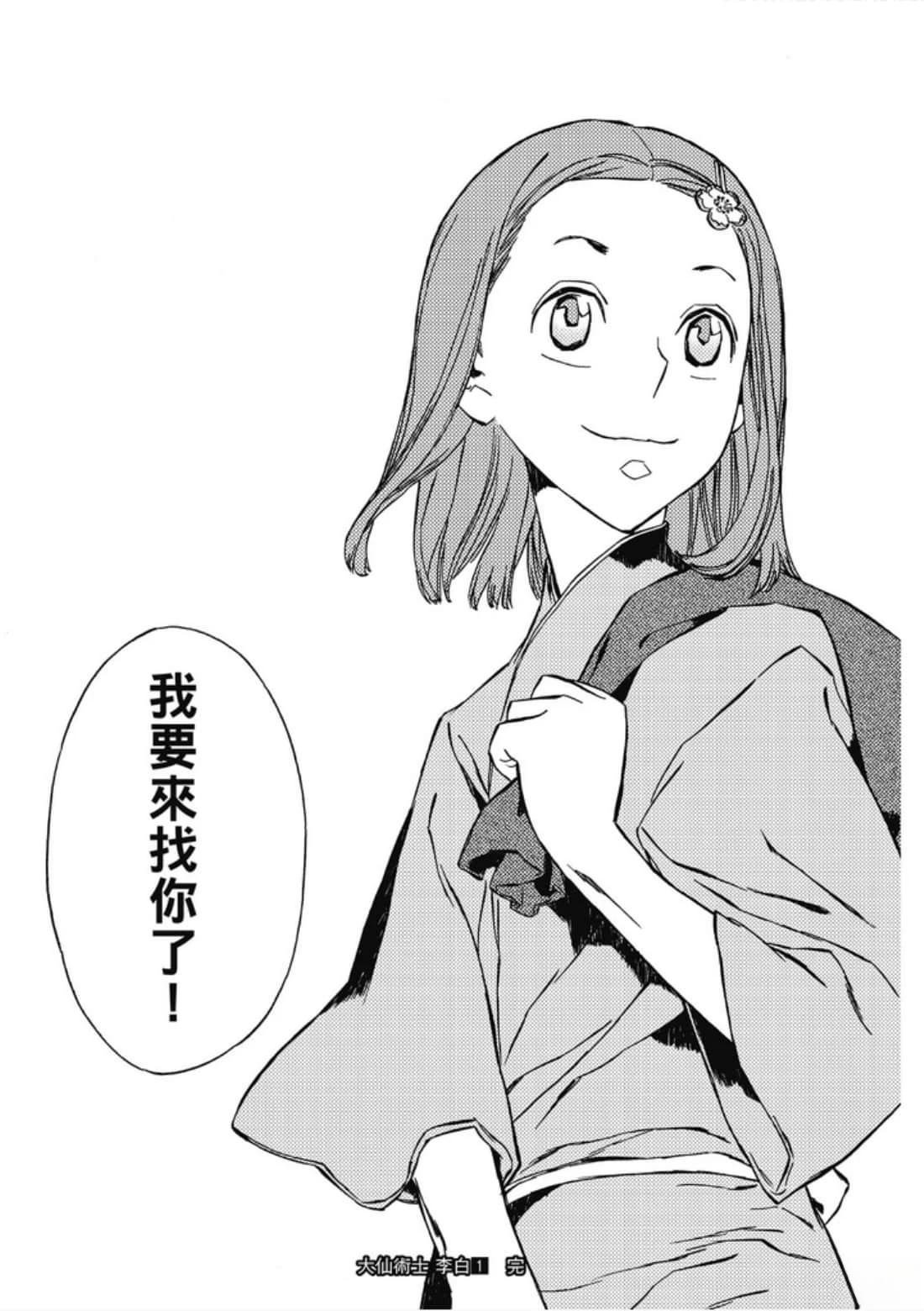 第1卷