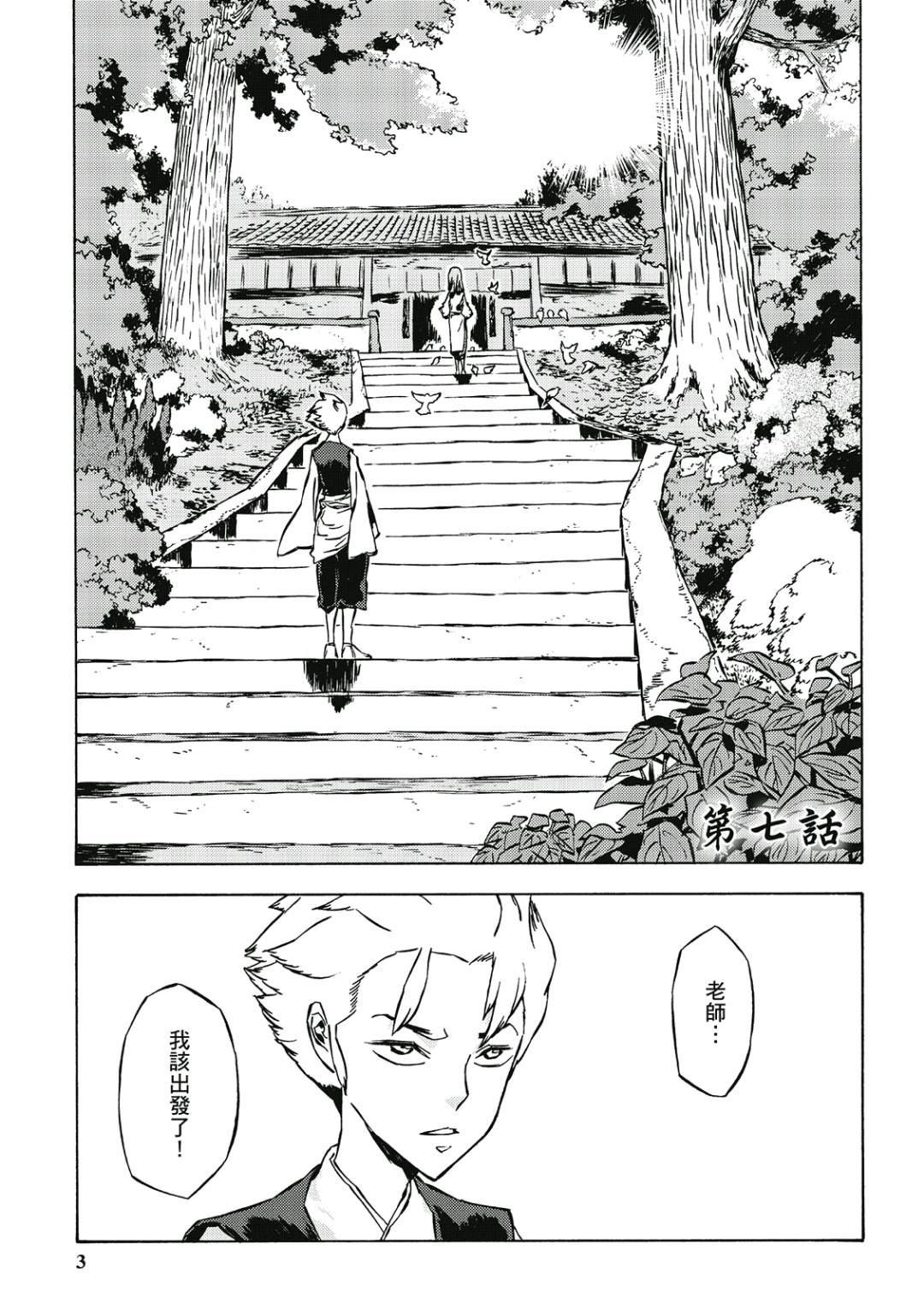 第2卷