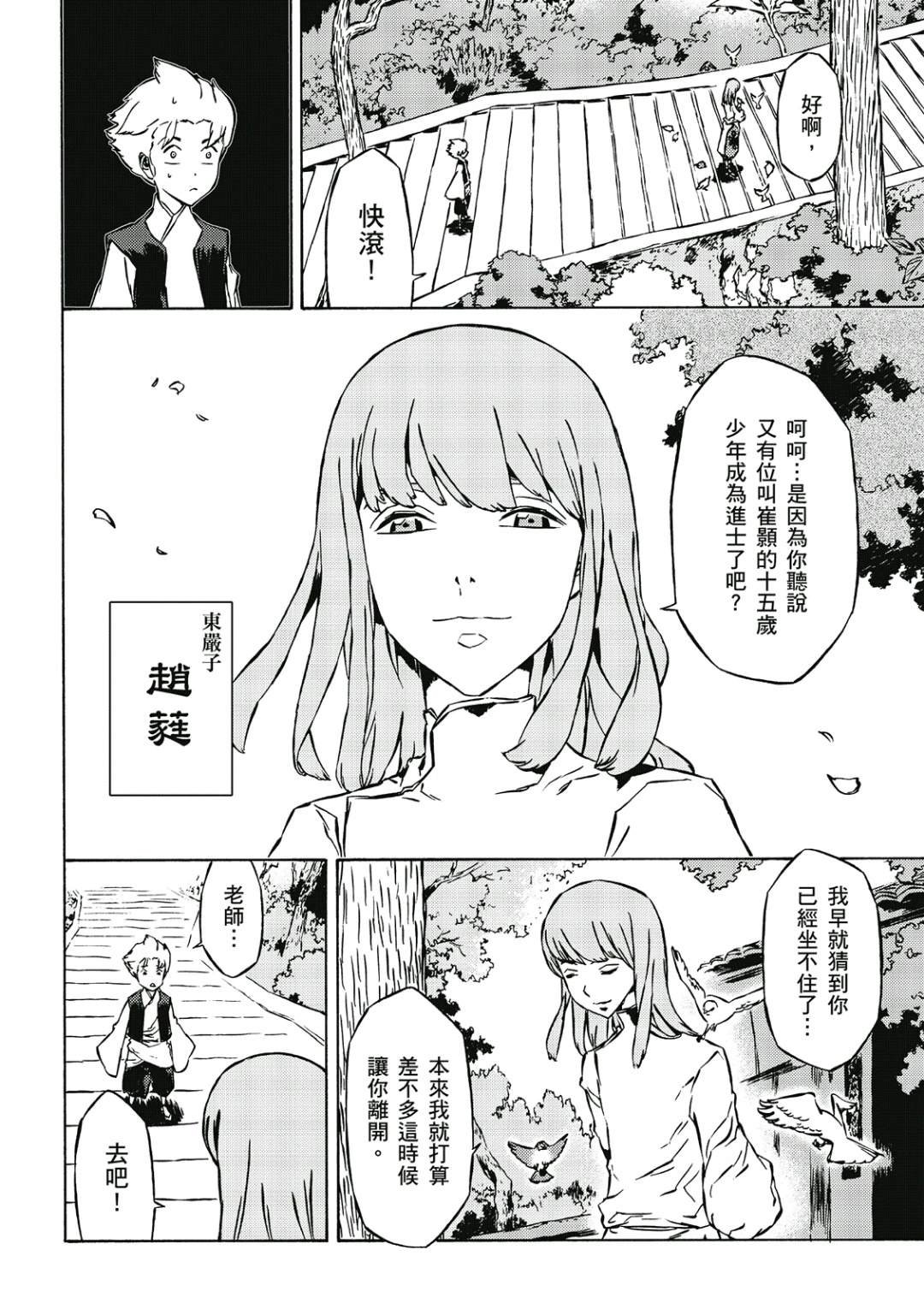 第2卷